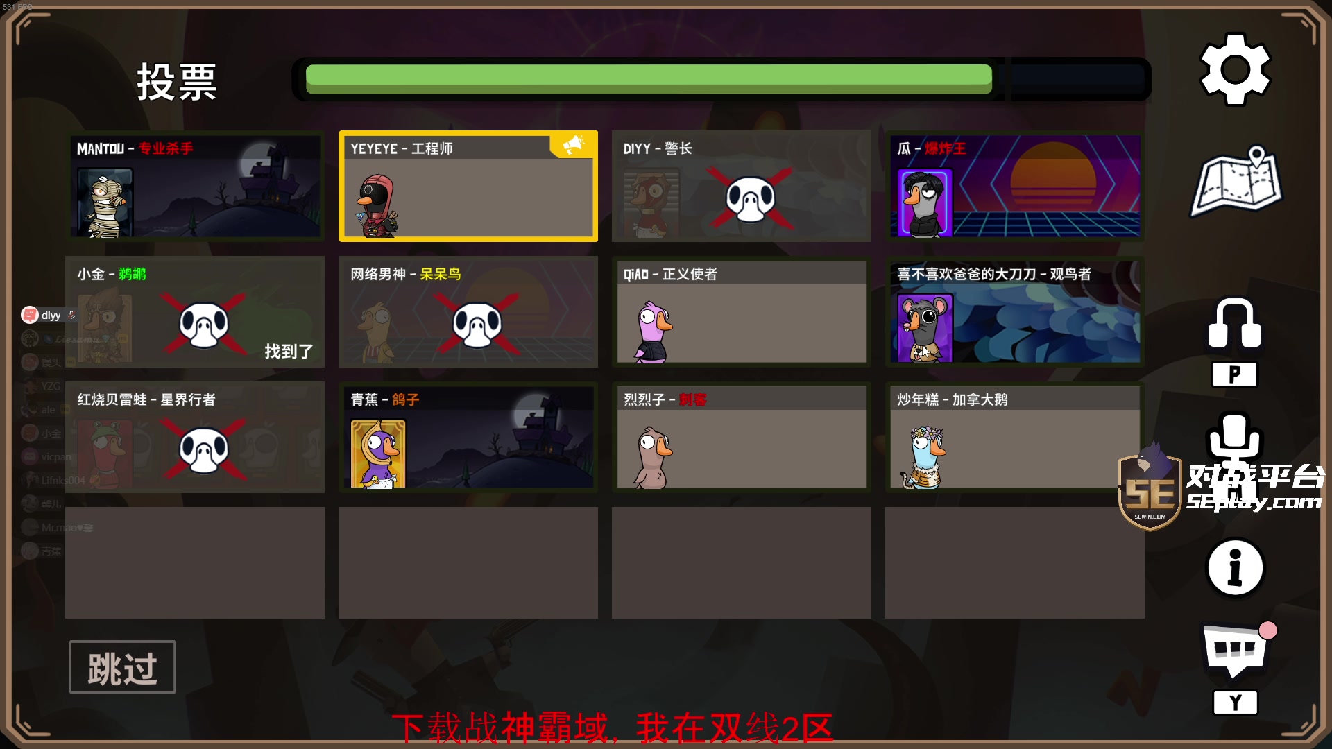 【2023-12-02 00点场】diyy刘頔：diyy:双倍亲密度！晚点鹅！