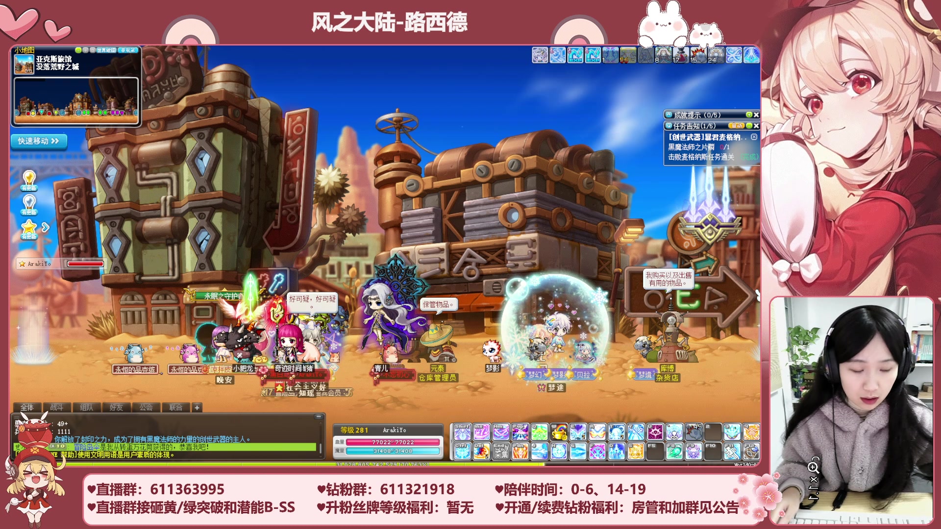 【2023-12-01 14点场】顾青ArakiYoko：【11.29-1.9】白雪人X品克缤步