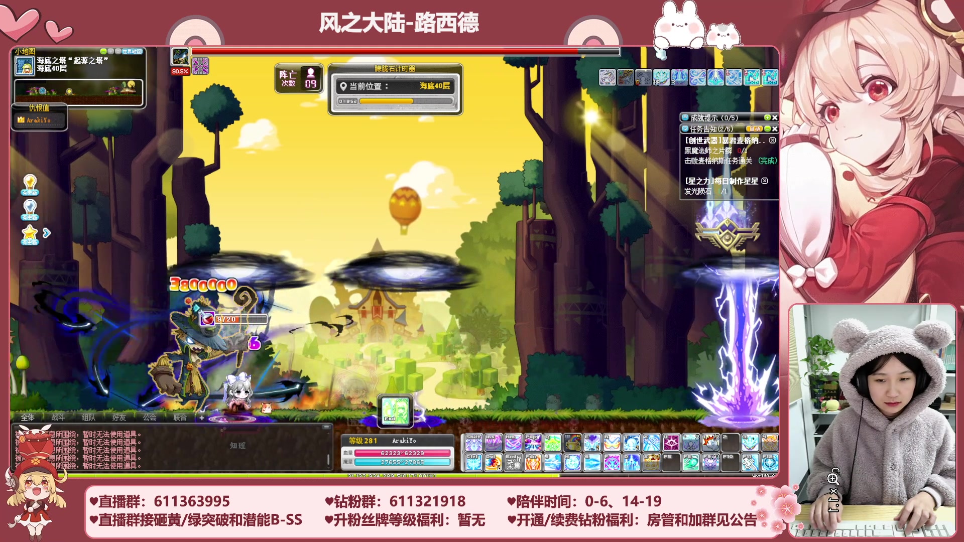 【2023-12-01 15点场】顾青ArakiYoko：【11.29-1.9】白雪人X品克缤步
