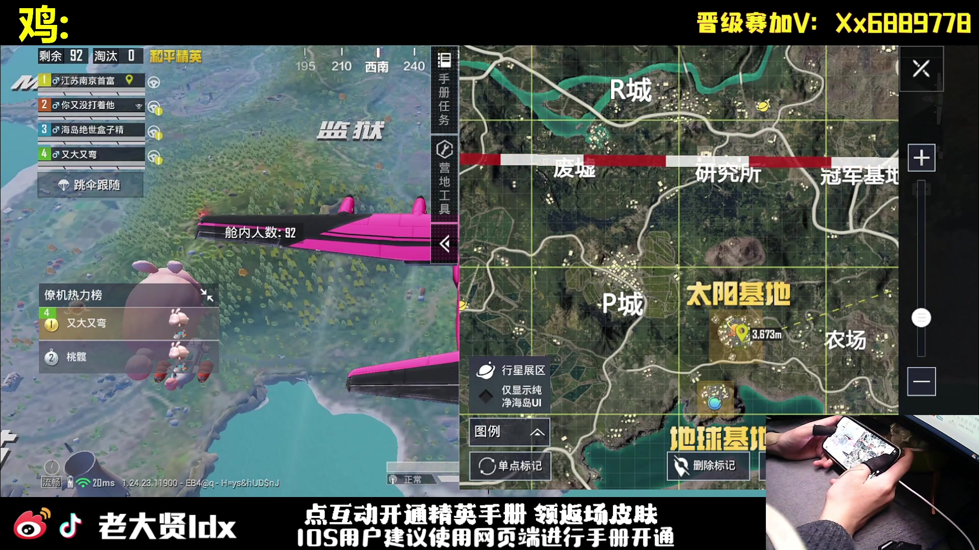 【2023-12-01 21点场】老大贤：晋级赛1v4:一个人也要像一支军队