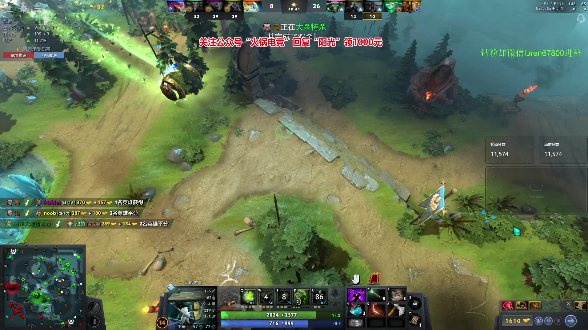 【2023-12-01 19点场】阳光男孩Aq：杀！！！！7718843