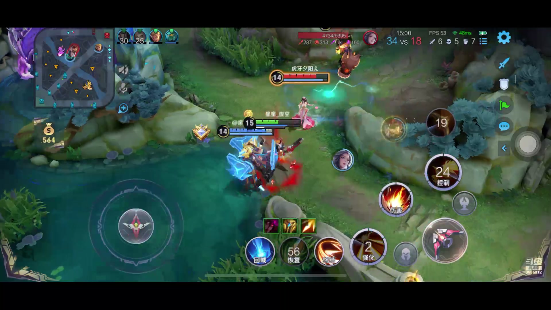 【2023-11-30 8点场】丶尛禹丶:王者荣耀S33赛季