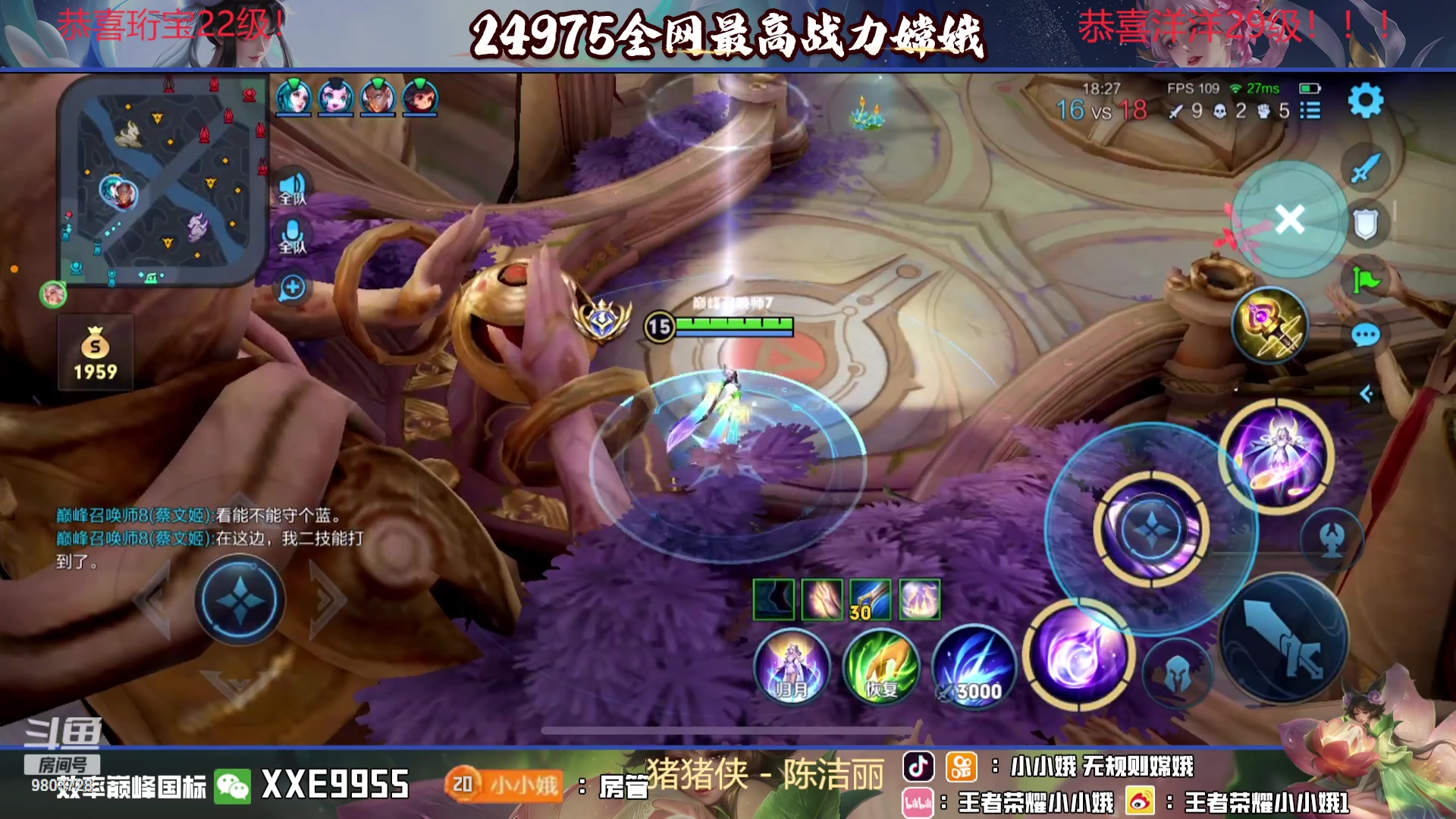 【2023-12-02 20点场】小小娥1：【钻石双倍】天气冷了记得注意保暖别感冒了