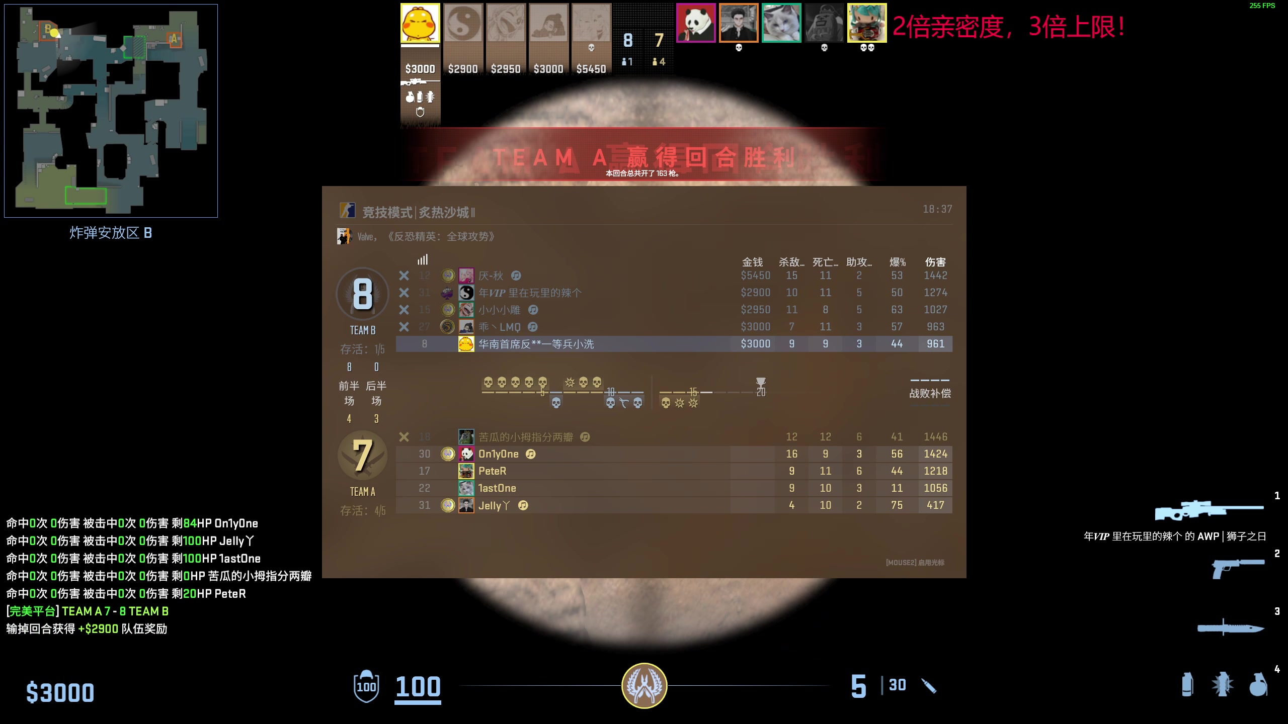 【2023-12-02 05点场】叫我老陈就好了：来这开心就好了