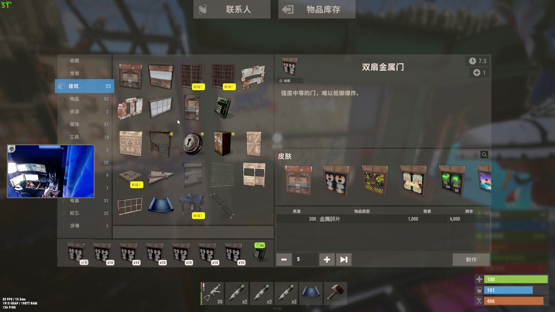 【2023-12-02 19点场】斯祥丶：新档第3天！！