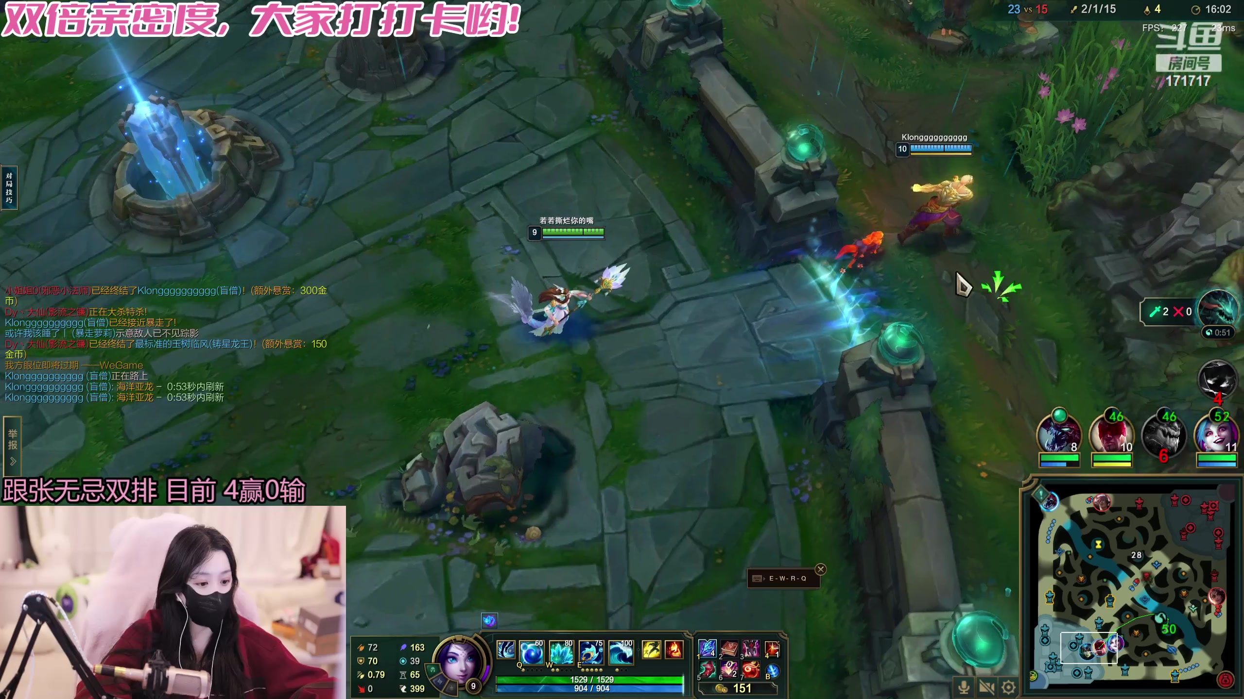 【2023-12-01 20点场】若若跑的贼快：双排上钻石！一把不输！