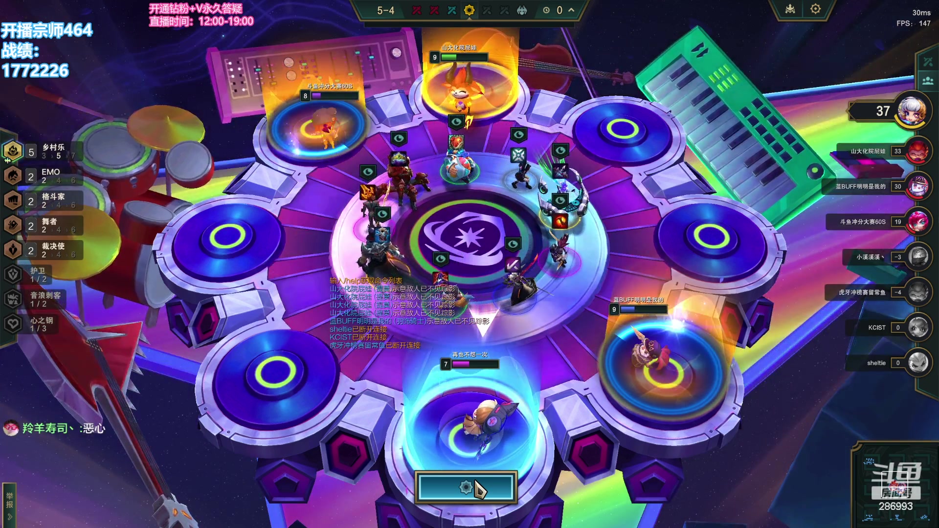 【2023-12-02 19点场】卑微小泽丶：今天必须王者