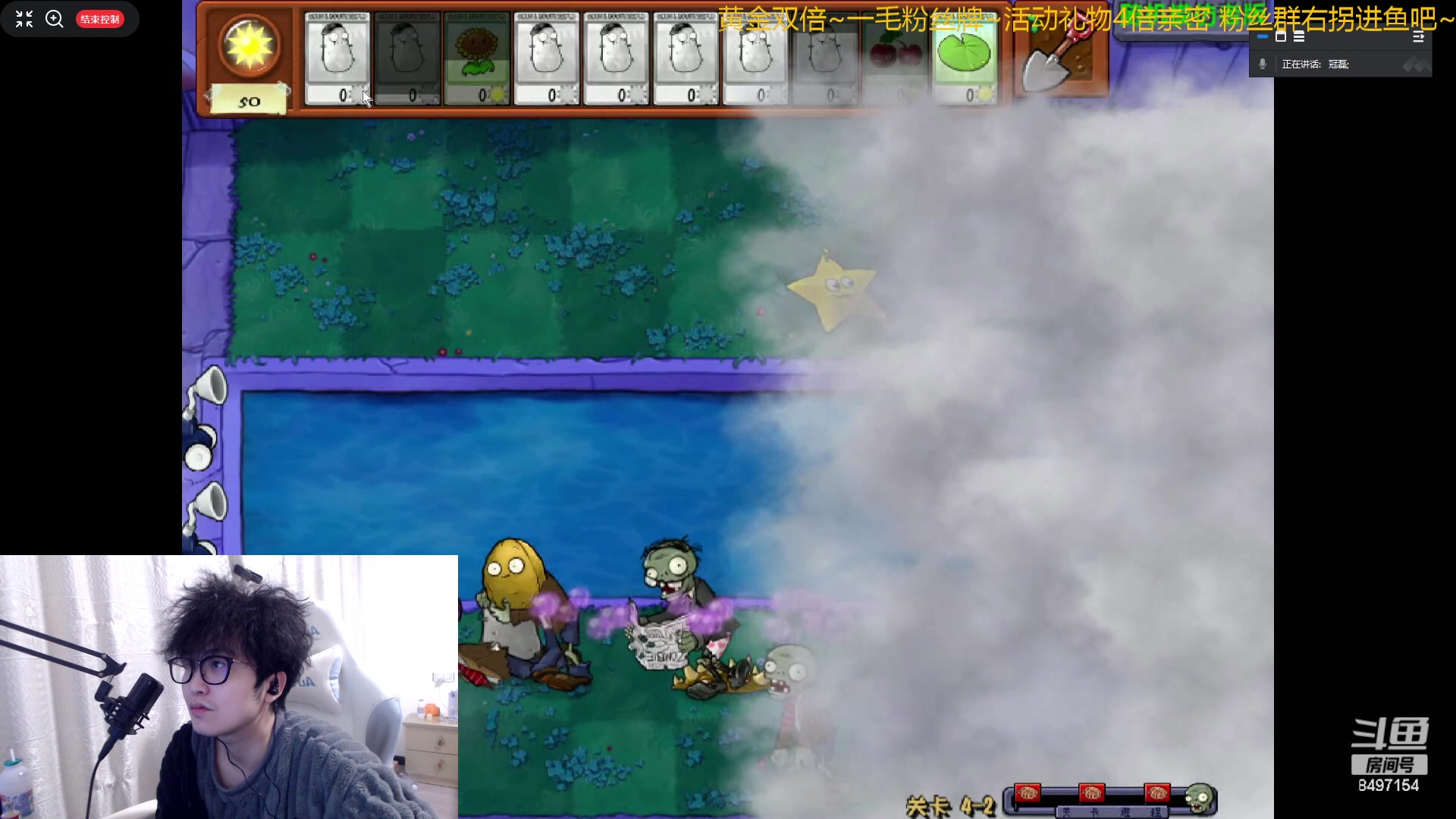 【2023-12-02 00点场】WE丶994：白银双倍~~~一毛粉丝牌。MC启动！