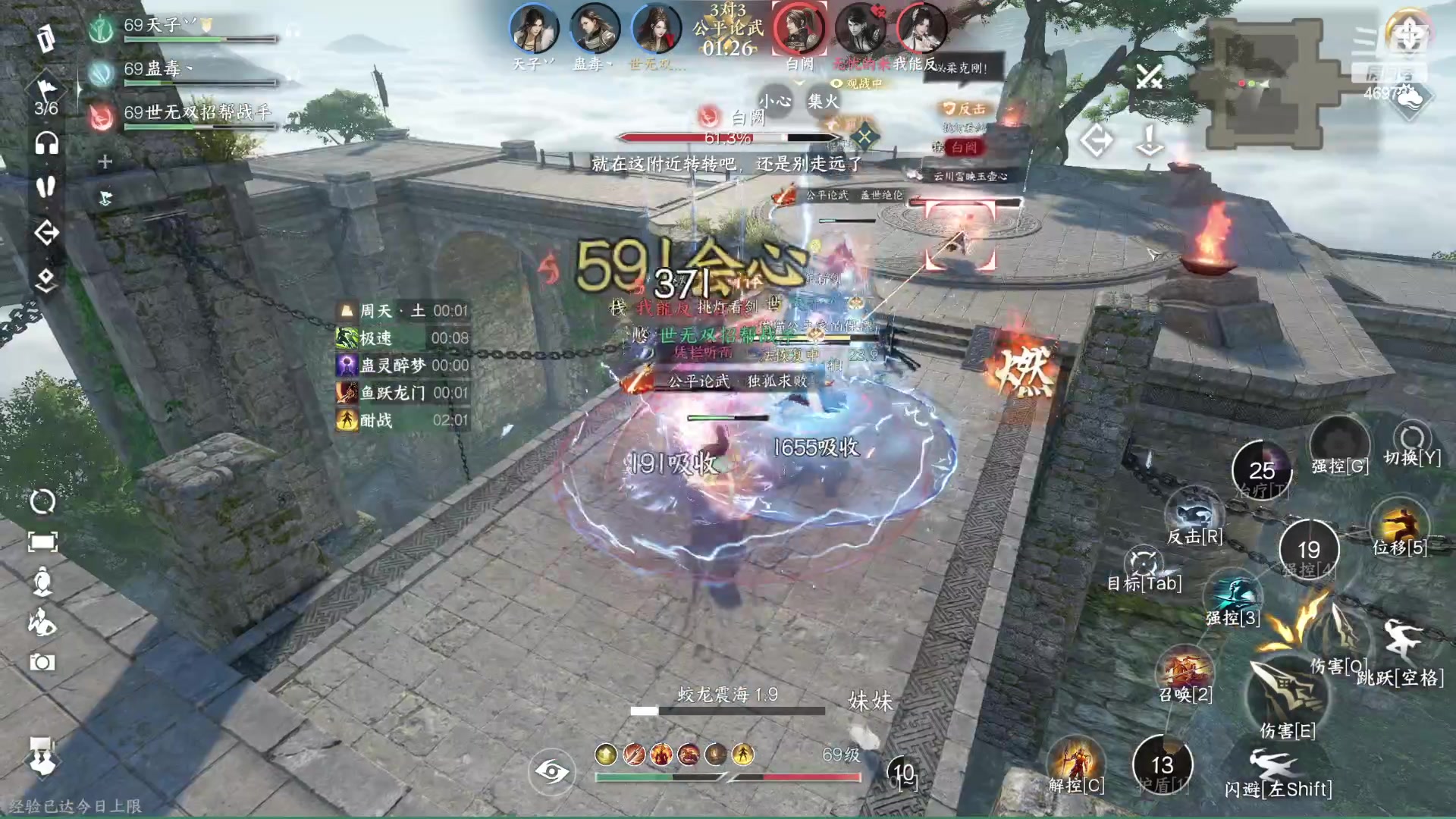 【2023-12-02 00点场】酸酸酸奶君：顶级血河 顶级享受！