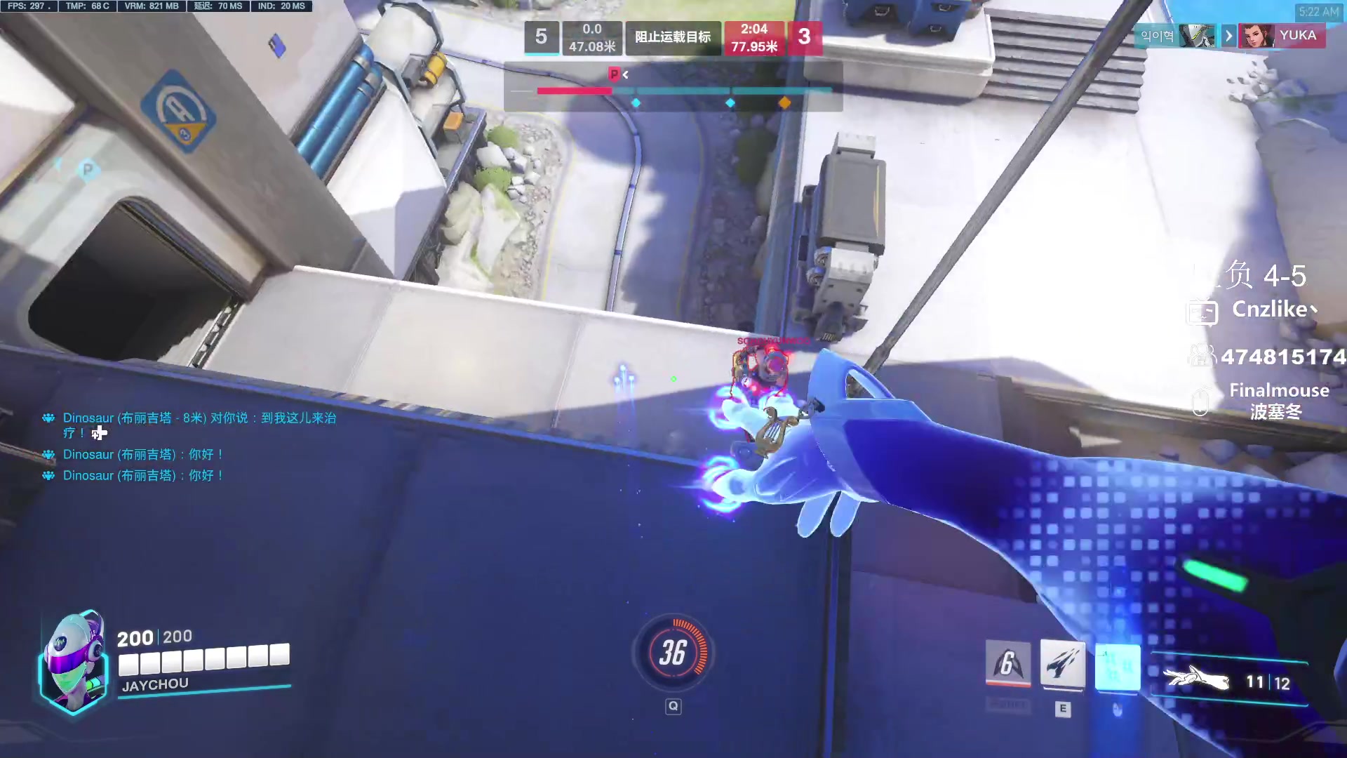 【2023-12-02 04点场】Cnzlike：源神启动 源氏秒刀流