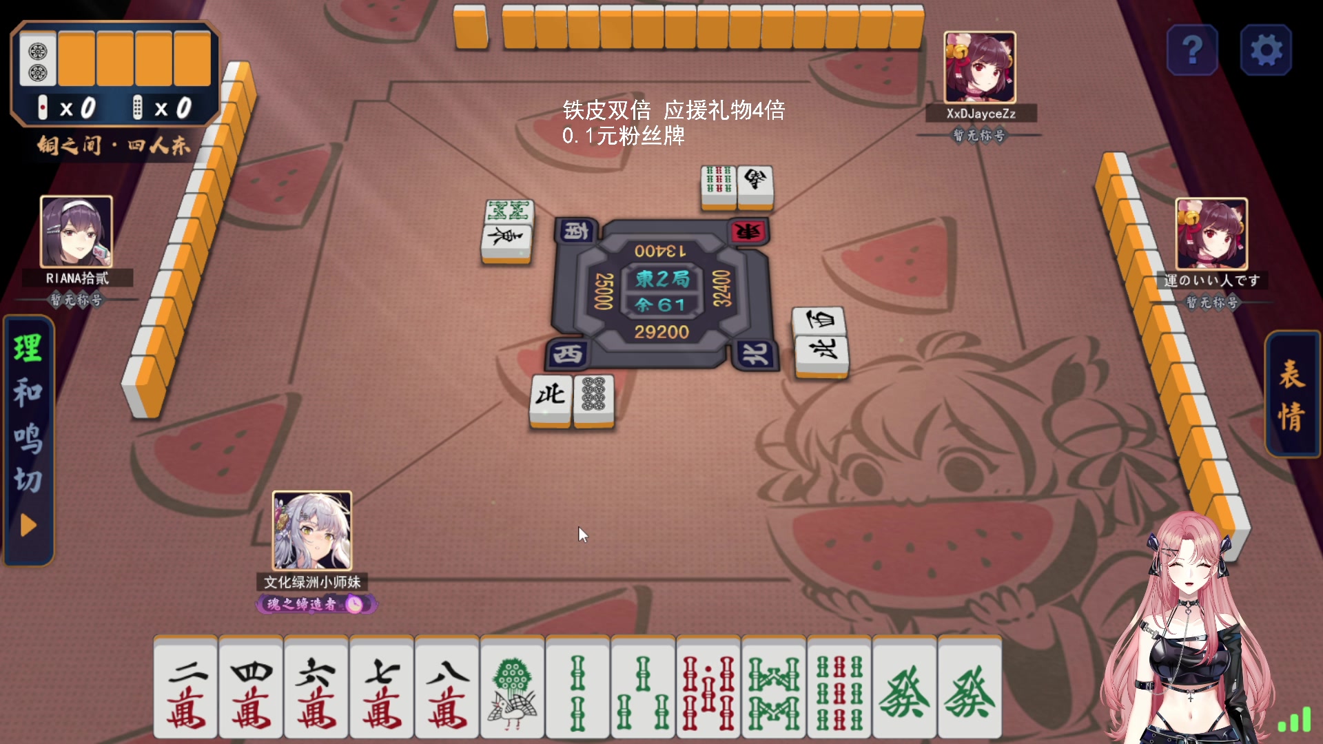 【2023-12-02 00点场】野生小师妹：【铁皮双倍】水友对黑~