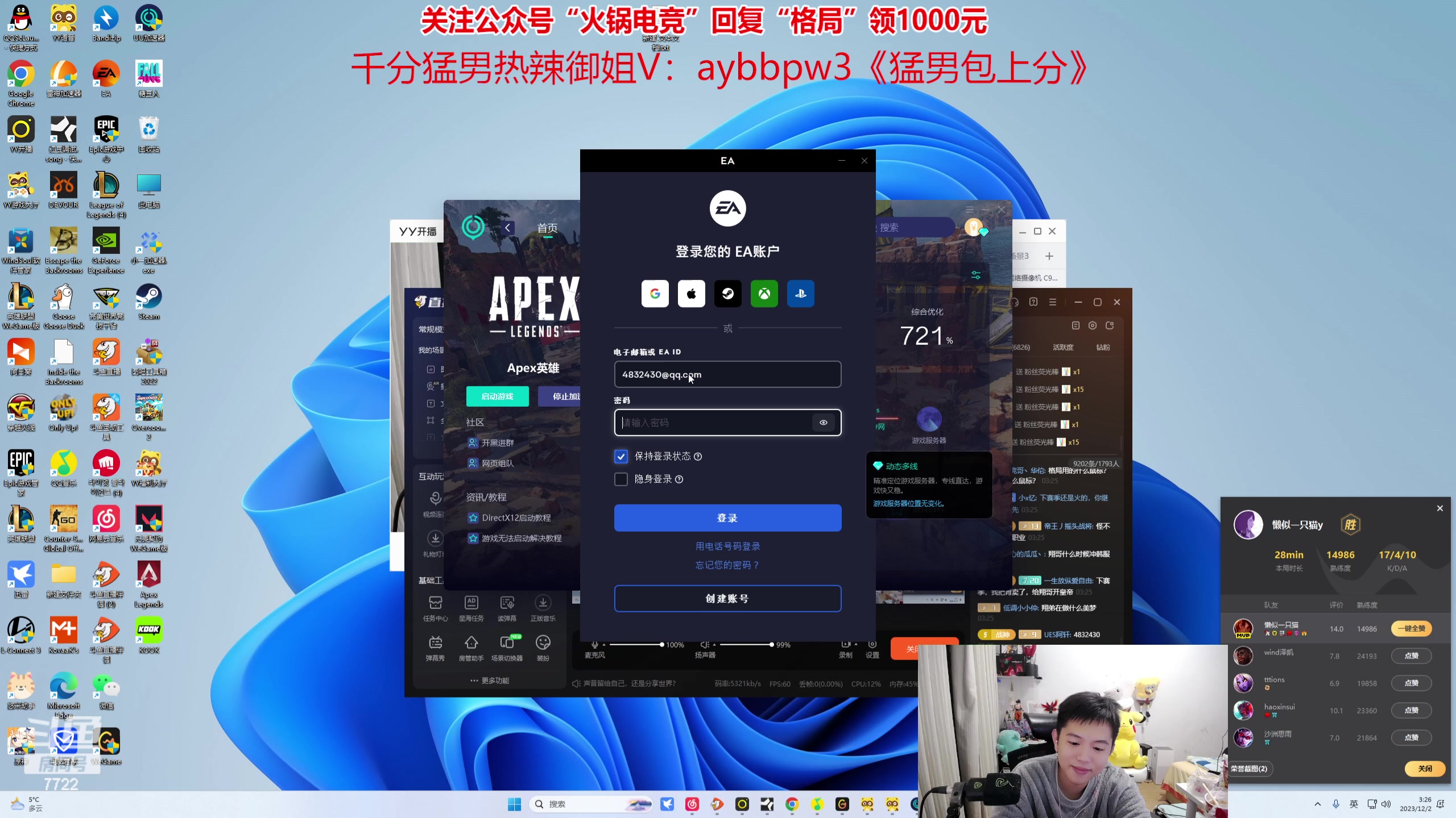 【2023-12-02 02点场】格局OoO：顶尖打野男枪一区大师最细教学