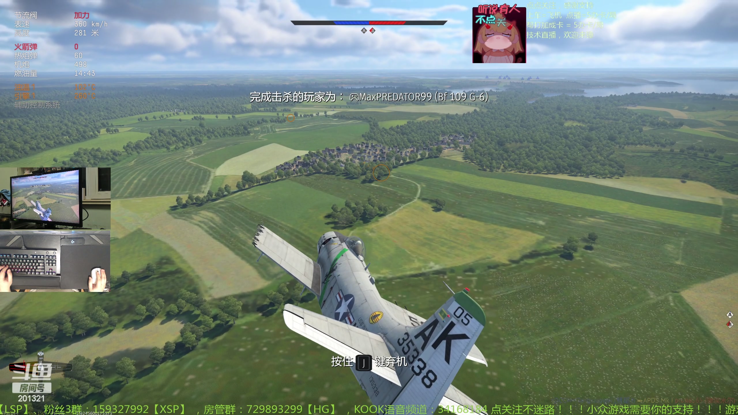 【2023-12-1 19点场】战争雷霆老铁:【战争雷霆】陆战历史军事学院