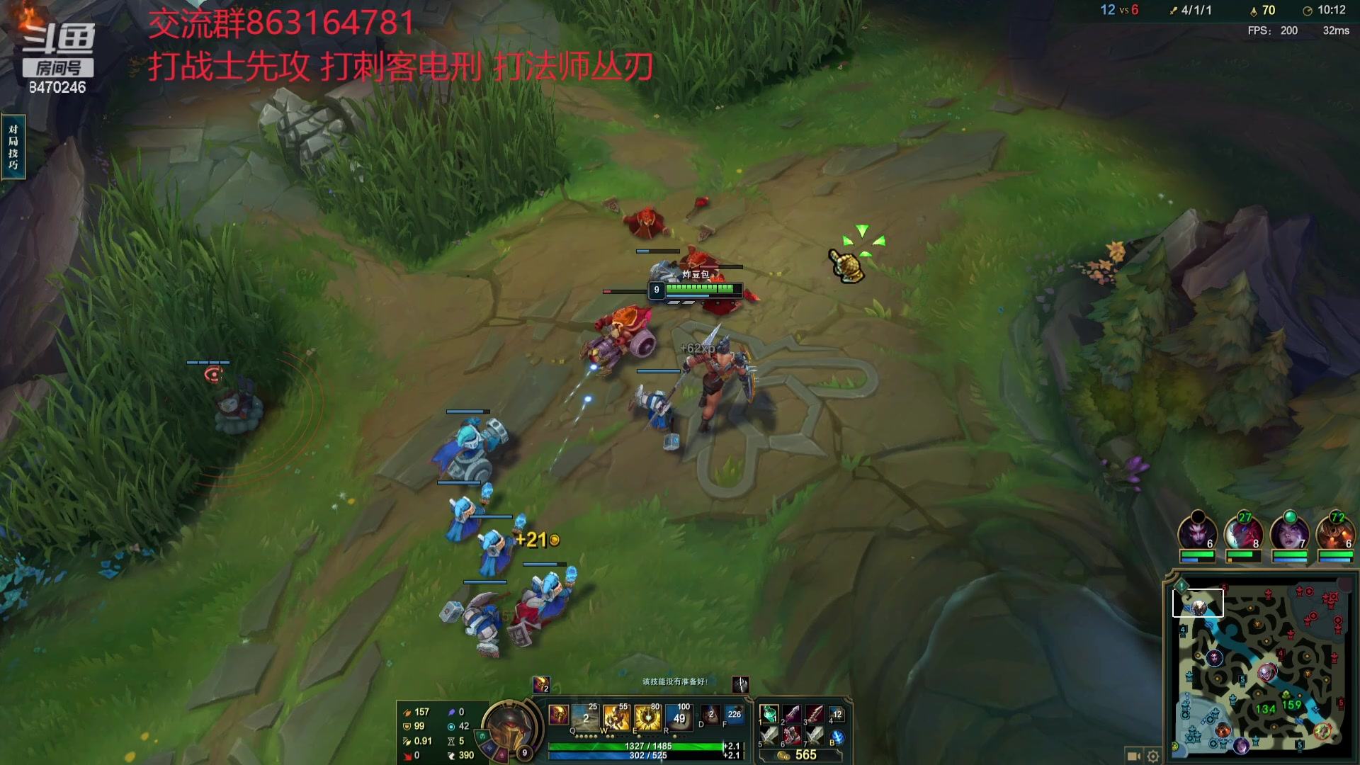 【2023-12-01 20点场】小老板丶艾克：公式化中单艾克