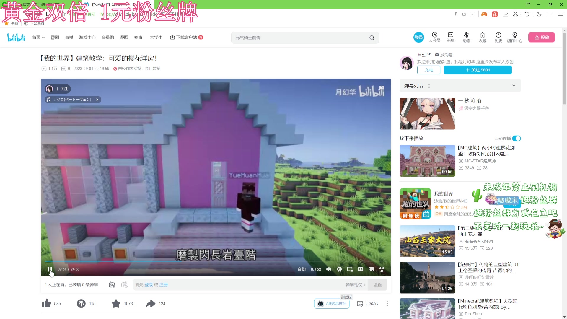 【2023-12-02 05点场】小小宋OAO：✨小小宋✨开心快乐每一天！