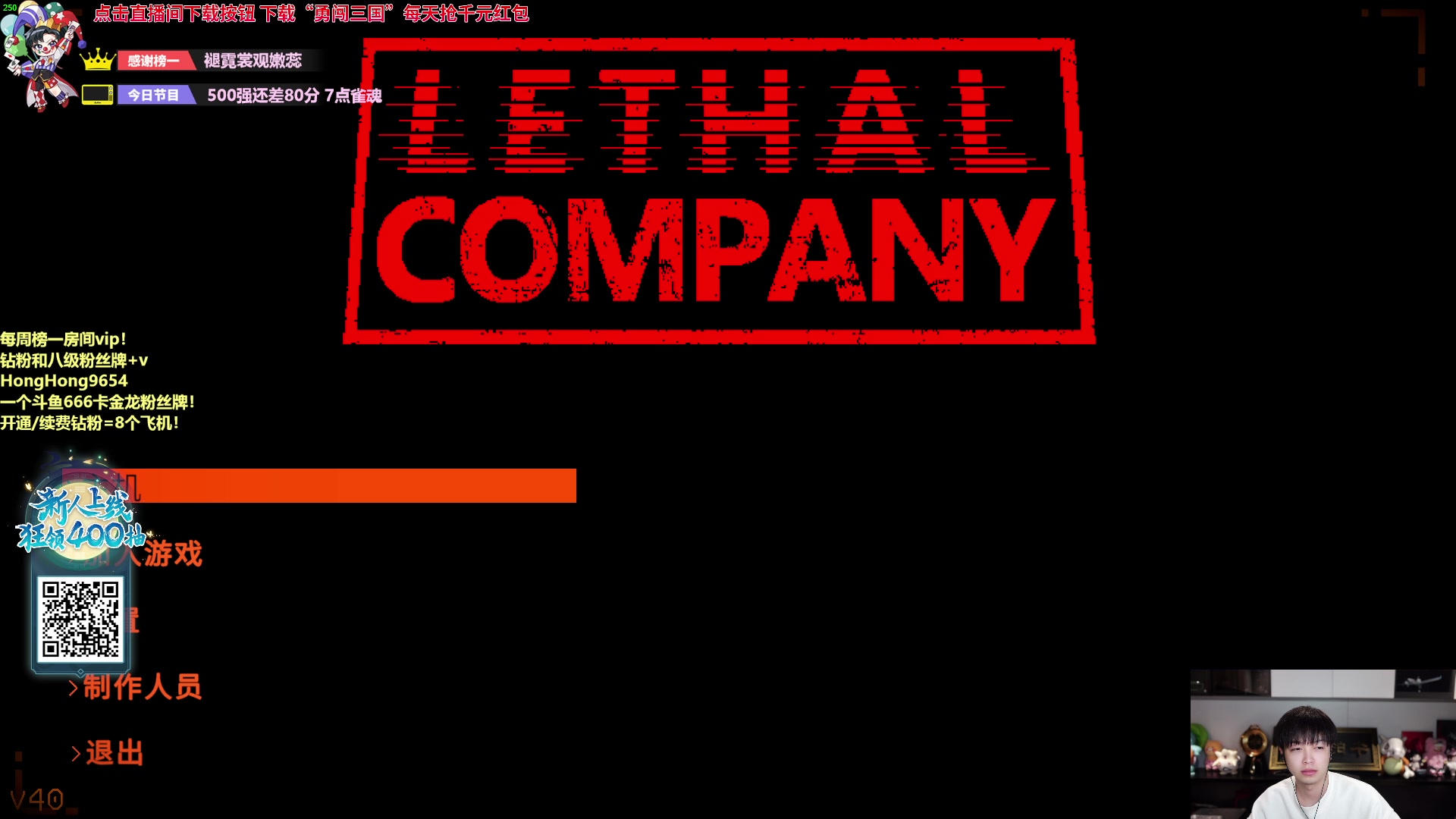 【2023-12-01 21点场】轰轰仔：轰轰：每天下午两点见！朋友们！