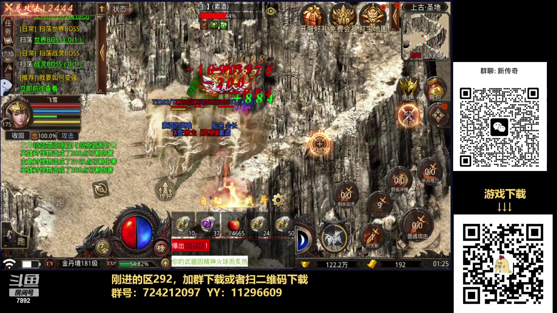 【2023-12-02 01点场】douyu素酒：双倍卡+0.1元粉丝牌，感恩有你