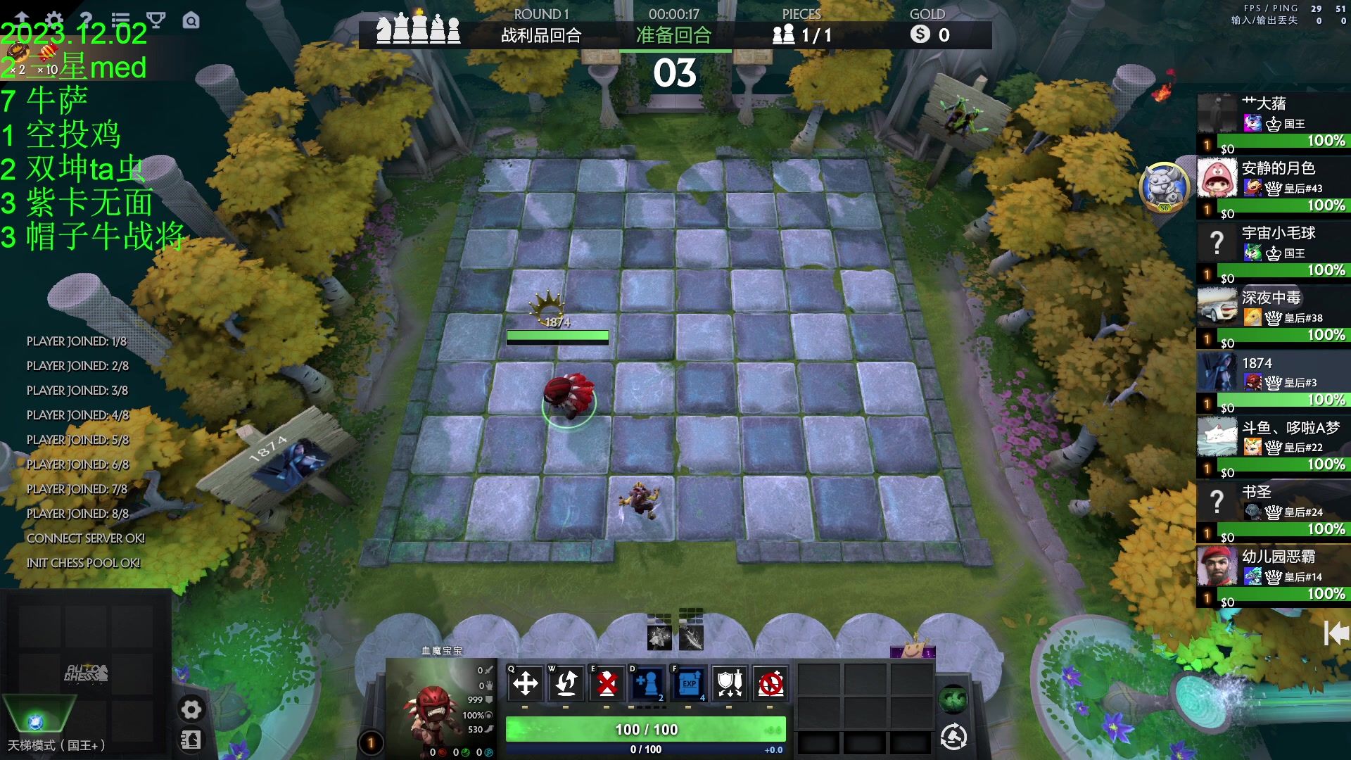 【2023-12-02 20点场】1874ooo：更新了！期待下一次更新