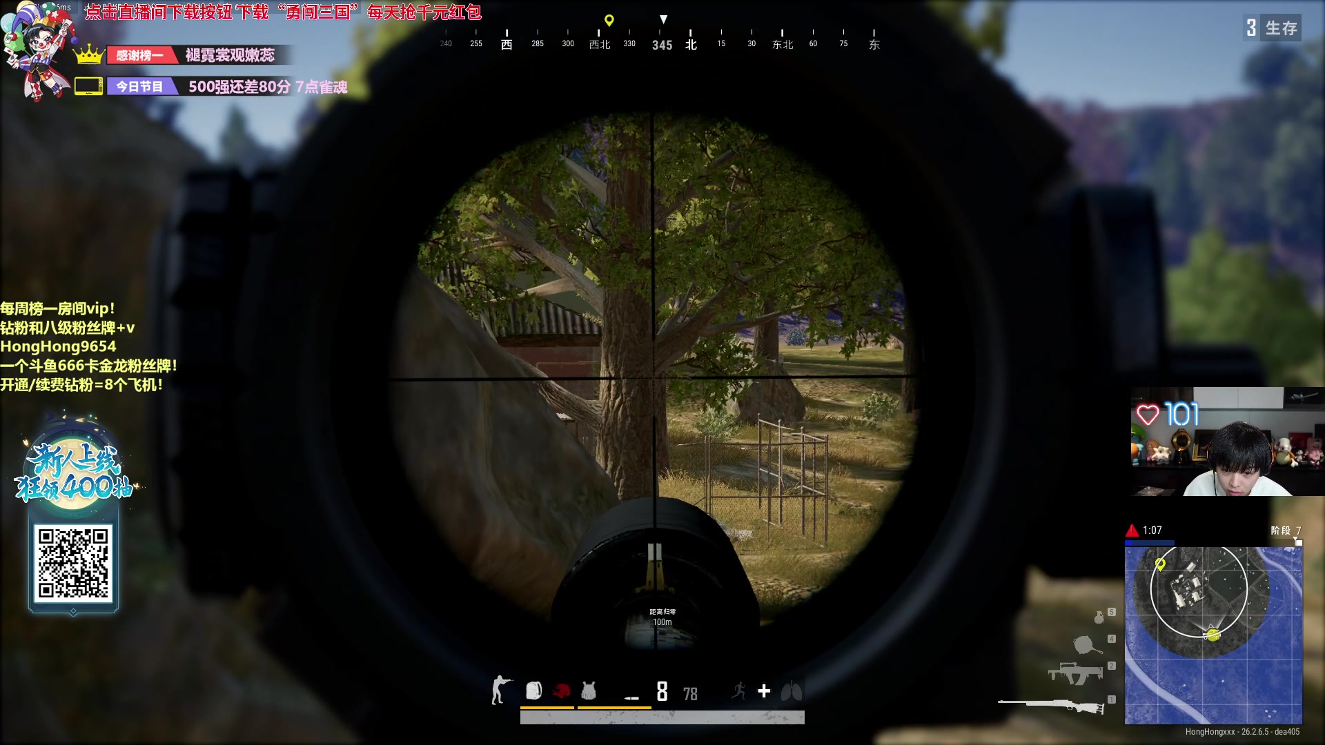 【2023-12-01 17点场】轰轰仔：轰轰：每天下午两点见！朋友们！