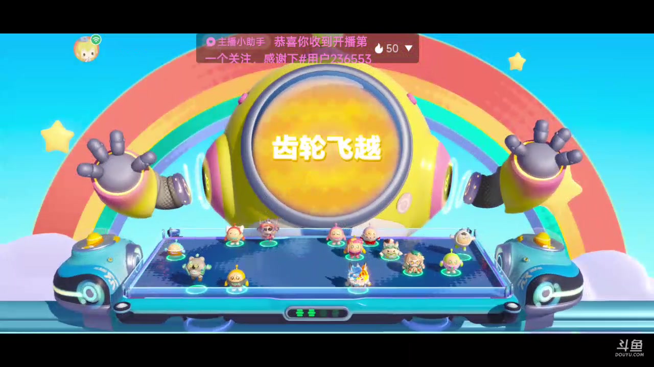 【2023-12-1 9点场】翼吱懒猫吖:又是元气满满的一天 7531799