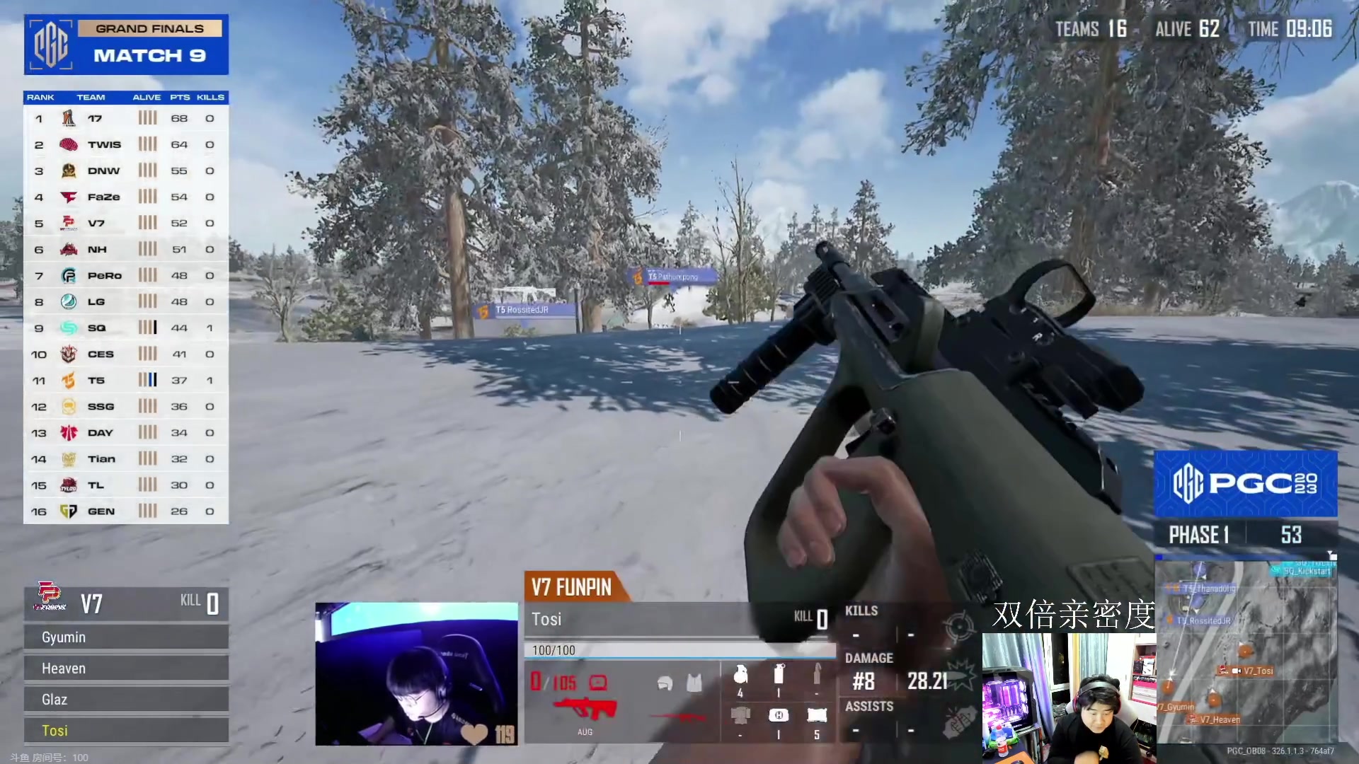 【2023-12-02 20点场】4AM小海xx丶：OBPGC决赛第二天！