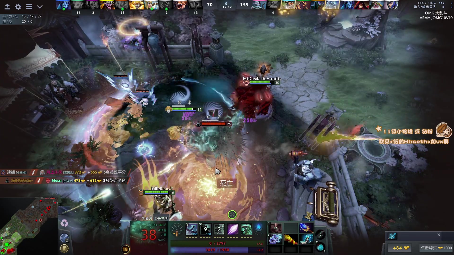 【2023-12-02 22点场】sakira丶hao：4+2and10v10 上午11点前到