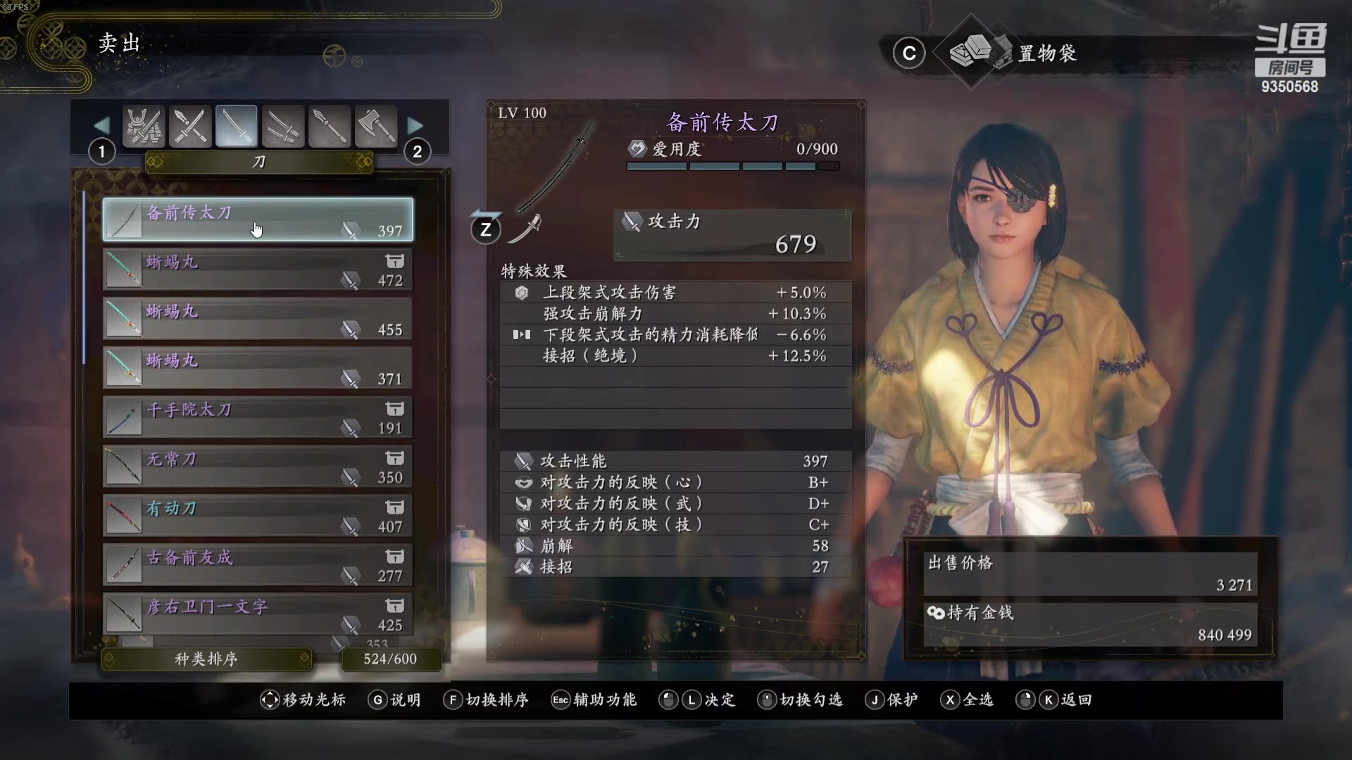 【2023-12-01 23点场】THANATOS0v0：红色虞美人 ！9350568