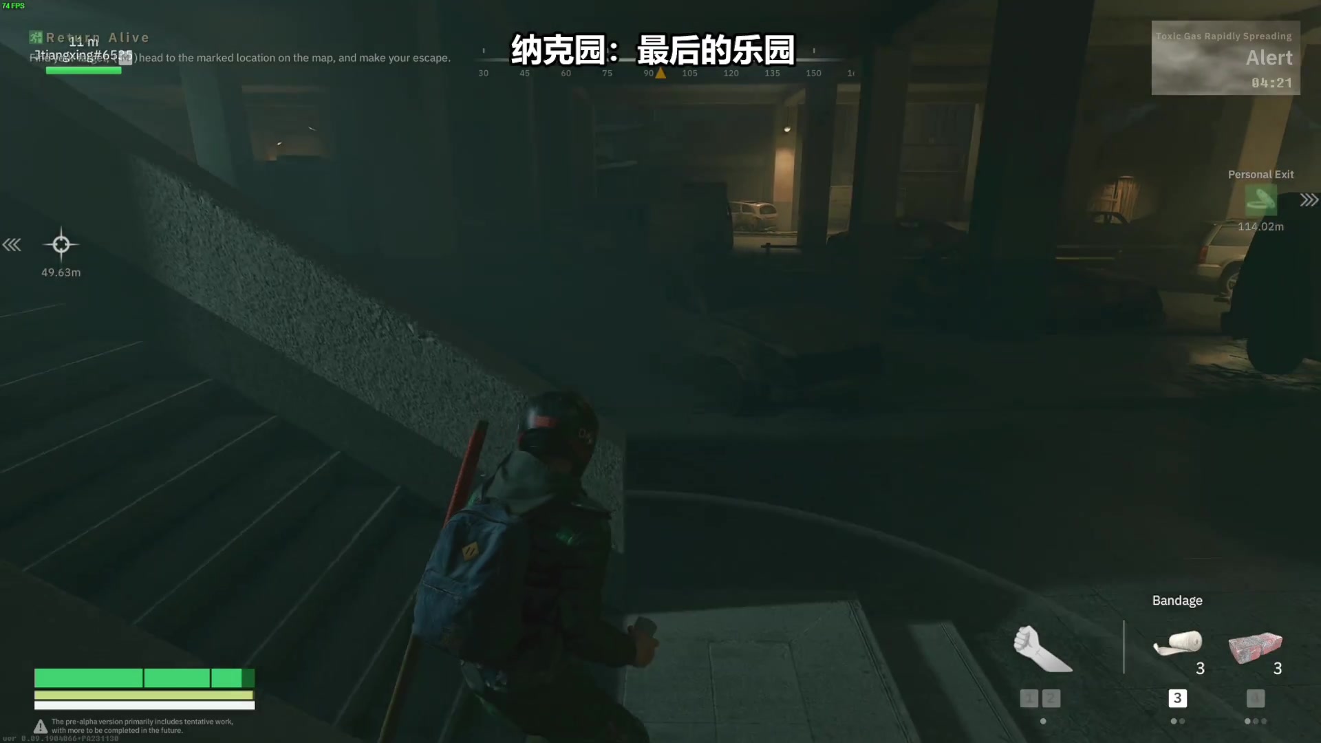 【2023-12-02 16点场】走黯：阿珍,你来真的啊！68318