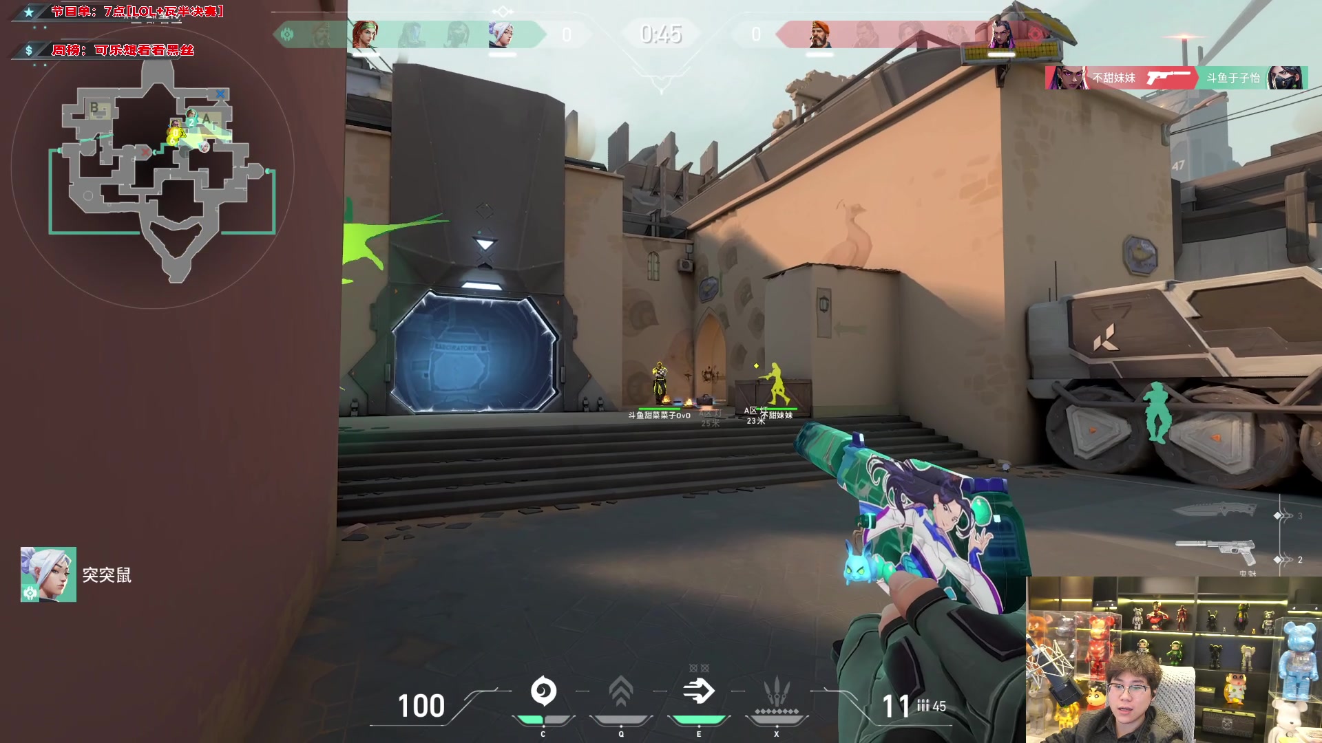 【2023-12-02 20点场】imxiaoxin：【✘-✘钻石卡】S1纽约杯⑦点半决