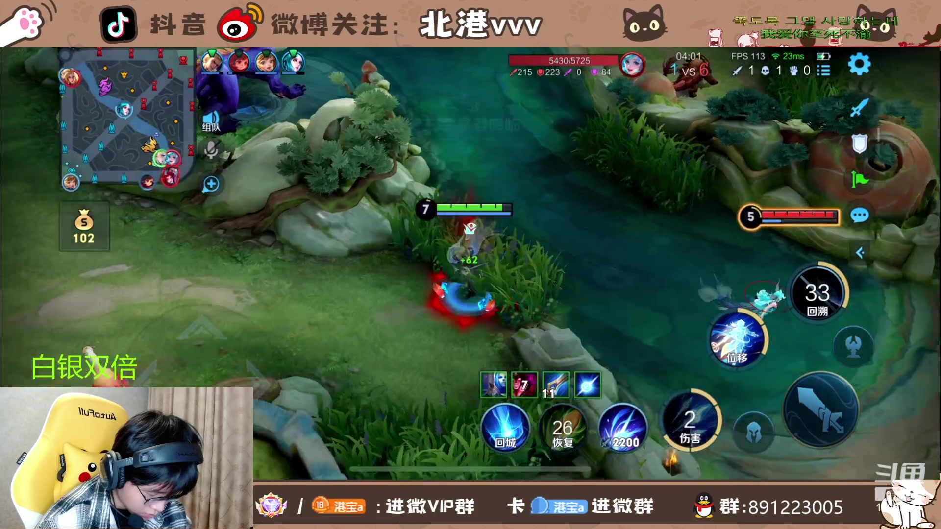 【2023-12-1 18点场】北港ovo:十二月快乐~