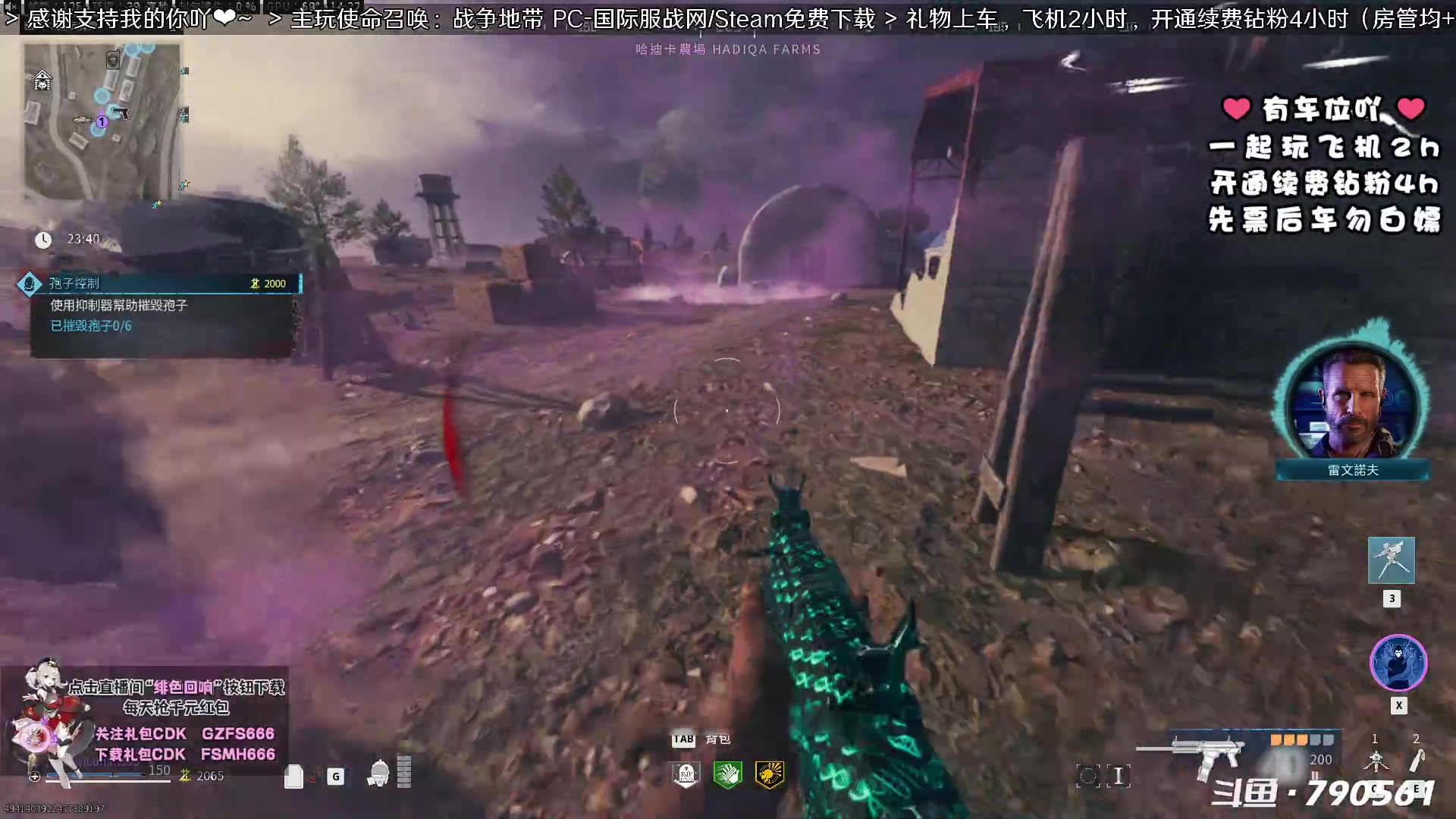 【2023-12-01 13点场】马鹿鹿Luna：Ꙫ COD20 爆破精英杯，小马来咯~