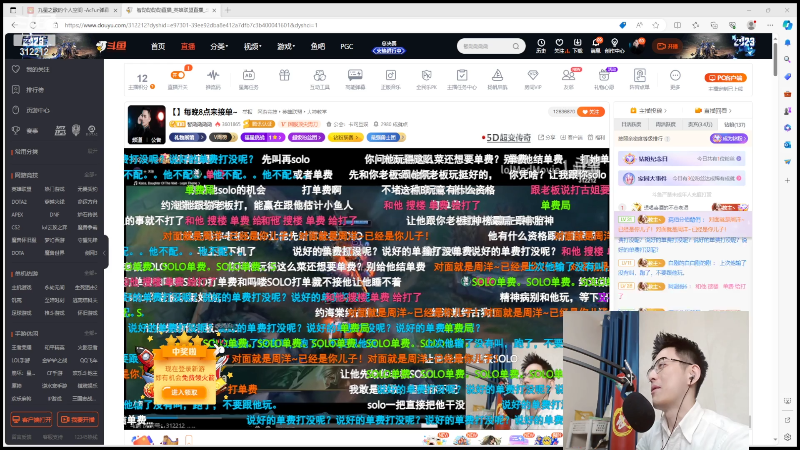 这是我剪辑的智勋勋勋勋的直播精彩时刻，快来看看吧~