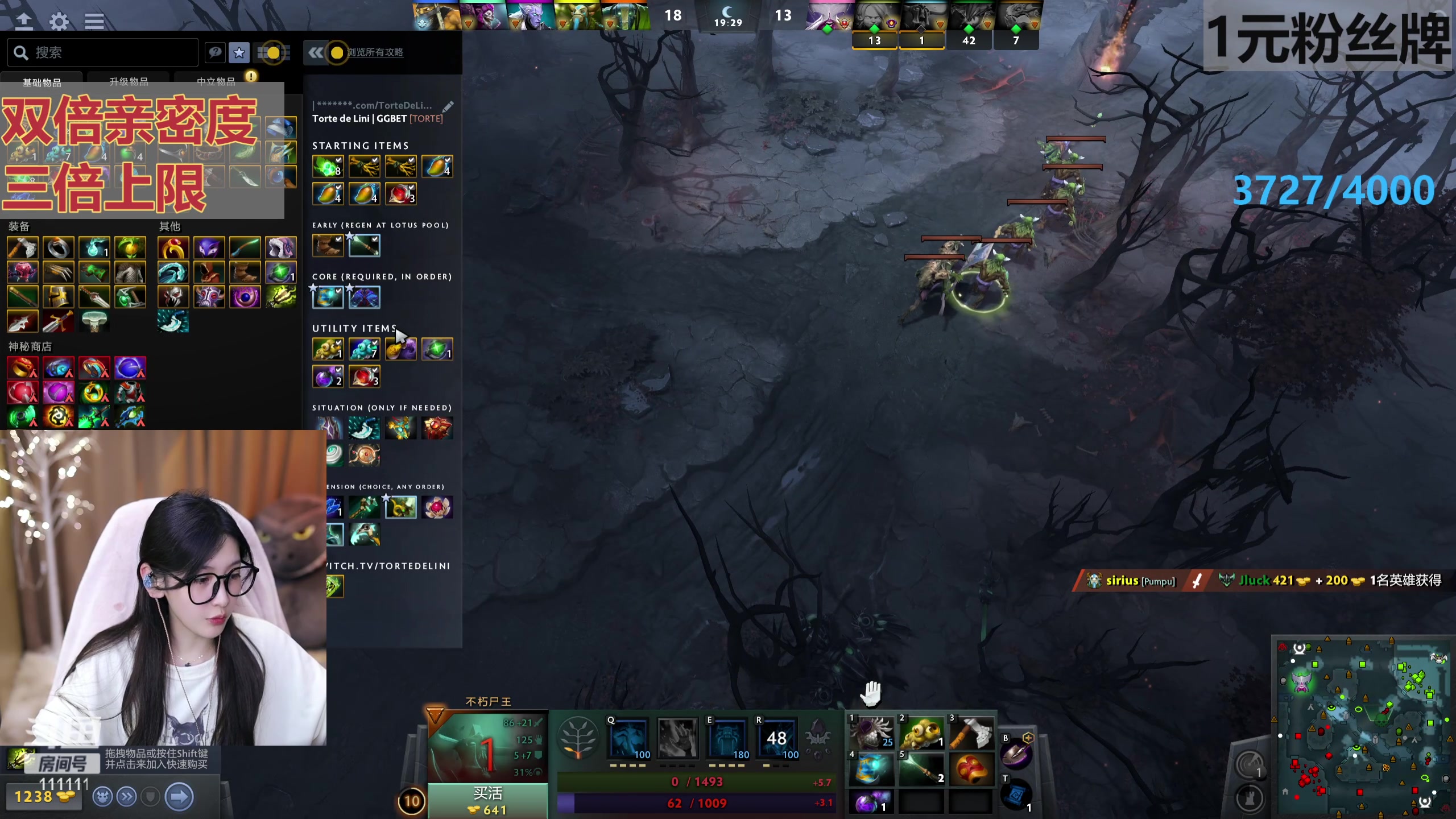 【2023-12-02 20点场】叶知秋Vanessa：秋：黄金双倍 1元粉丝牌 十二月一切顺利