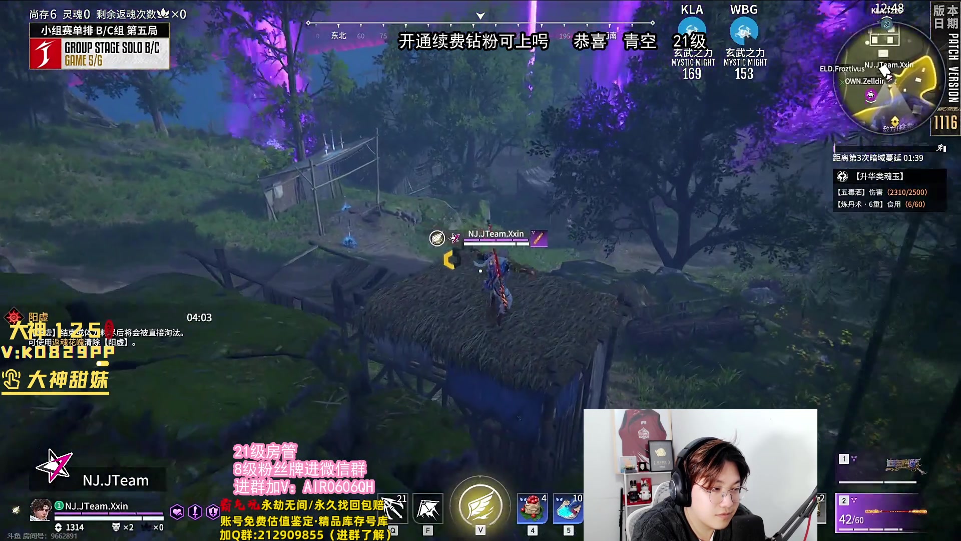 【2023-12-02 19点场】在下黄复来：【黄复来】钻粉公主可上车上号！