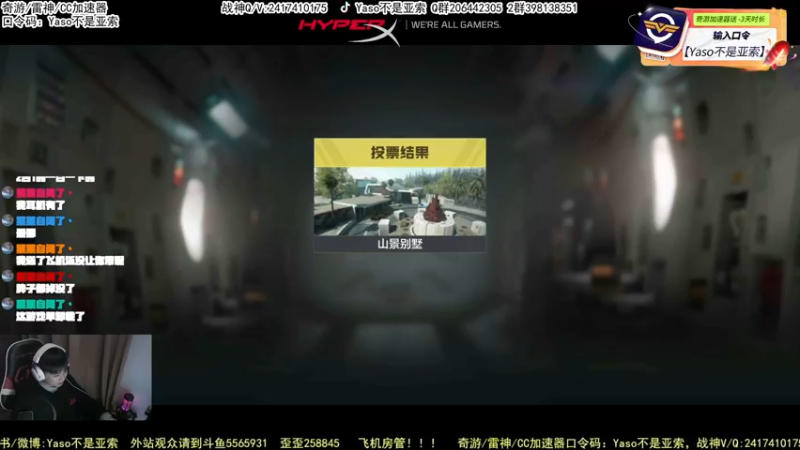 【Yaso】使命召唤手游2023-11-29 22-32录像