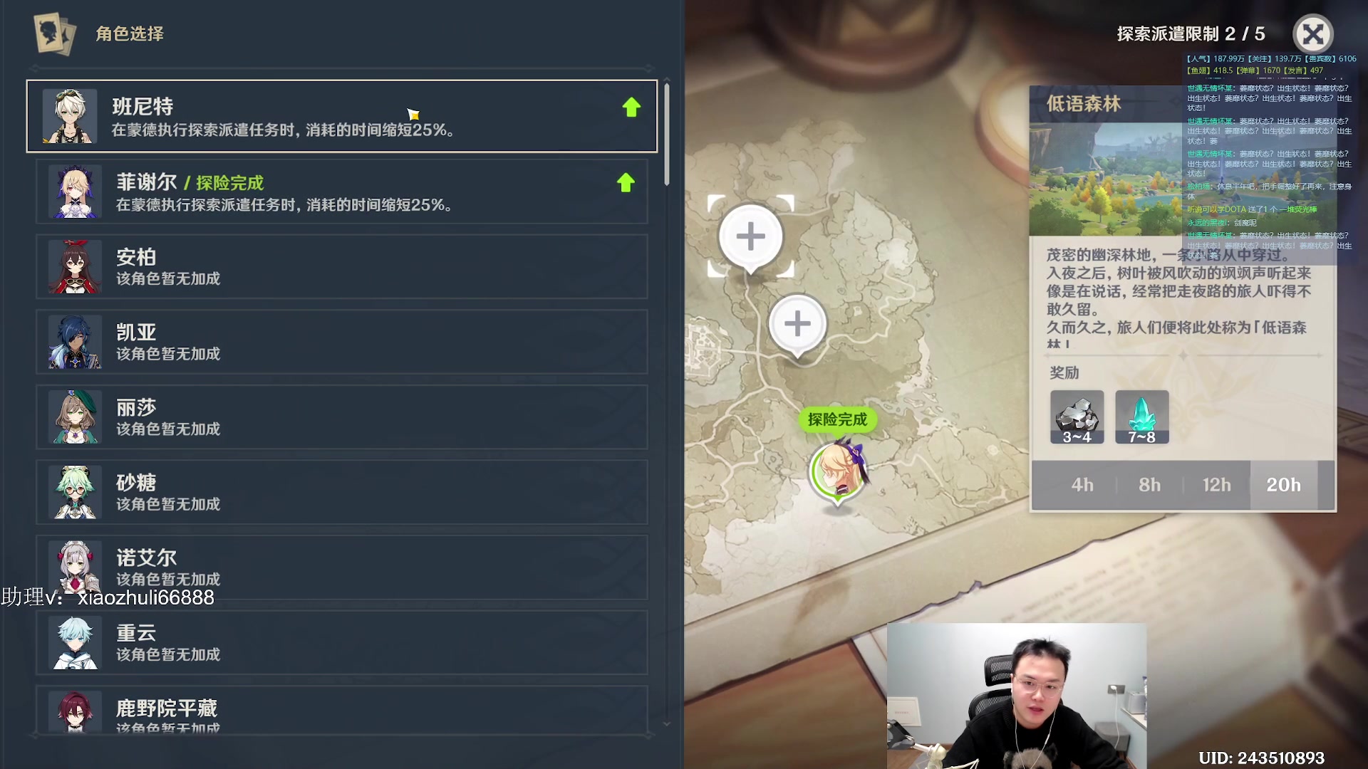 【2023-12-01 22点场】jjking剑姬：世界第一剑姬，重回巅峰！