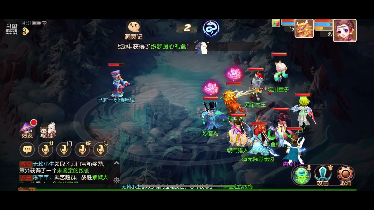 【2023-11-27 13点场】樱桃mike：梦幻西游喜欢