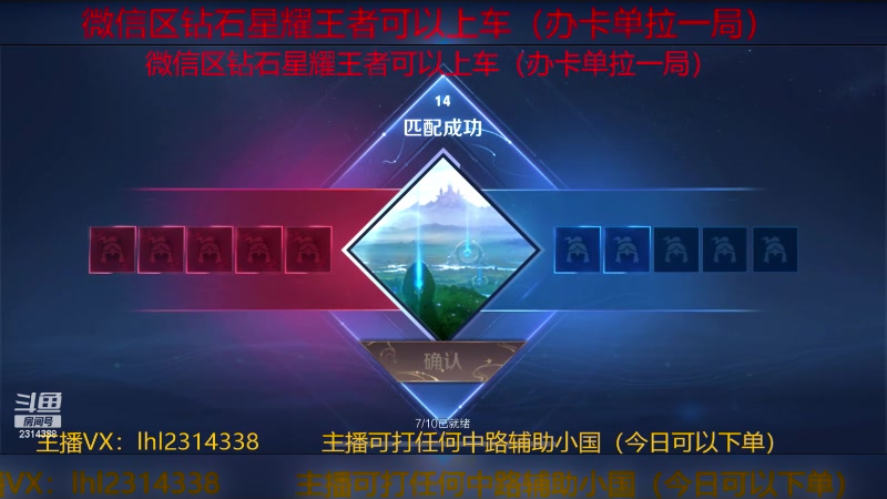 【2023-12-02 12点场】国服老狐狸：国服妲己：晚上6点开播