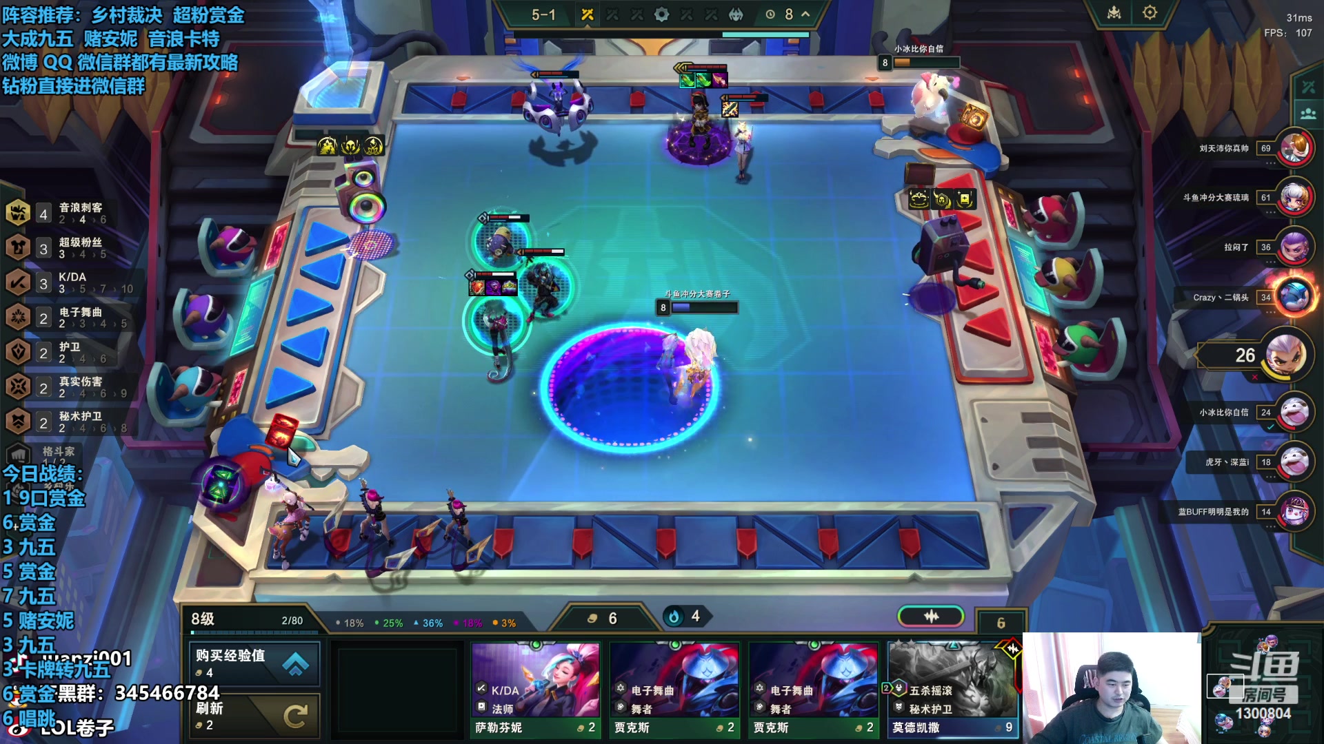 【2023-12-02 15点场】卷子丶：录像轮播中！！！