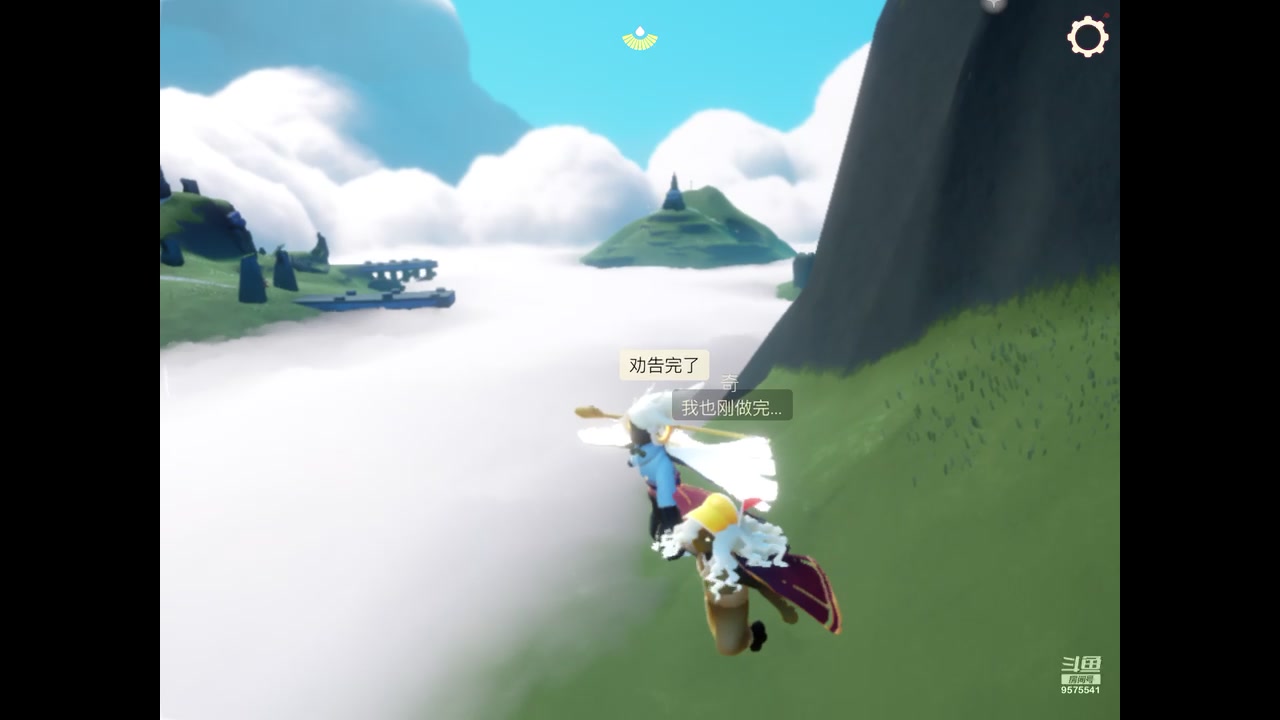 【2023-11-29 18点场】晴天冰淇淋c：我就是神仙颜值担当