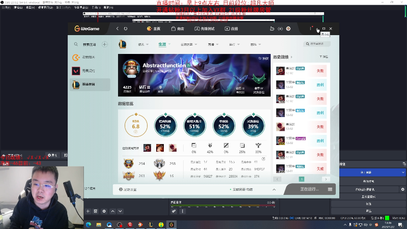 【英雄联盟】网友张顺飞的精彩时刻 20231202 13点场