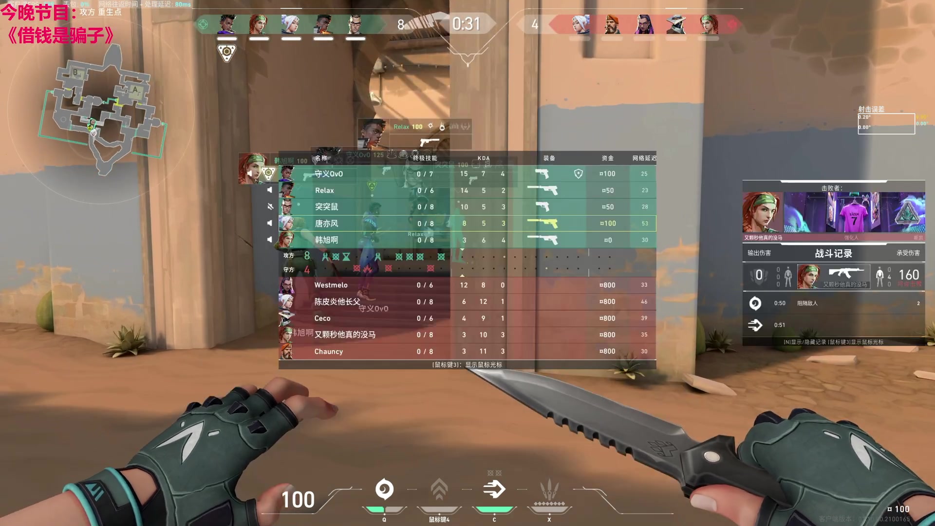 【2023-12-02 00点场】TYF唐亦风：今天不播 设置没调好 影响比赛