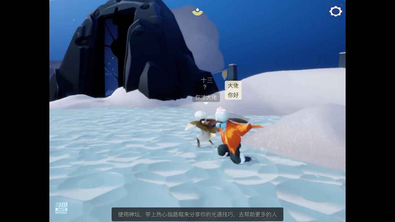 【2023-11-28 15点场】晴天冰淇淋c：我就是神仙颜值担当