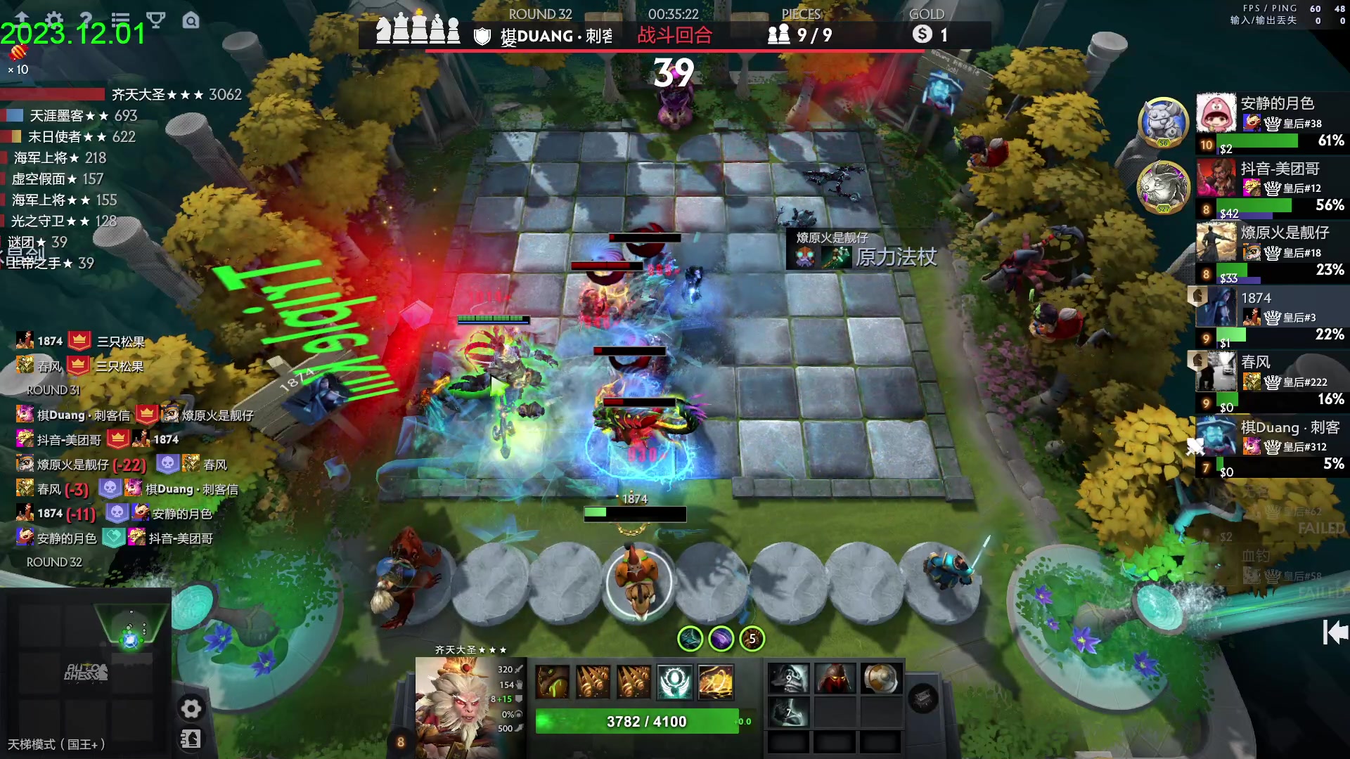 【2023-12-01 14点场】1874ooo：更新了！期待下一次更新