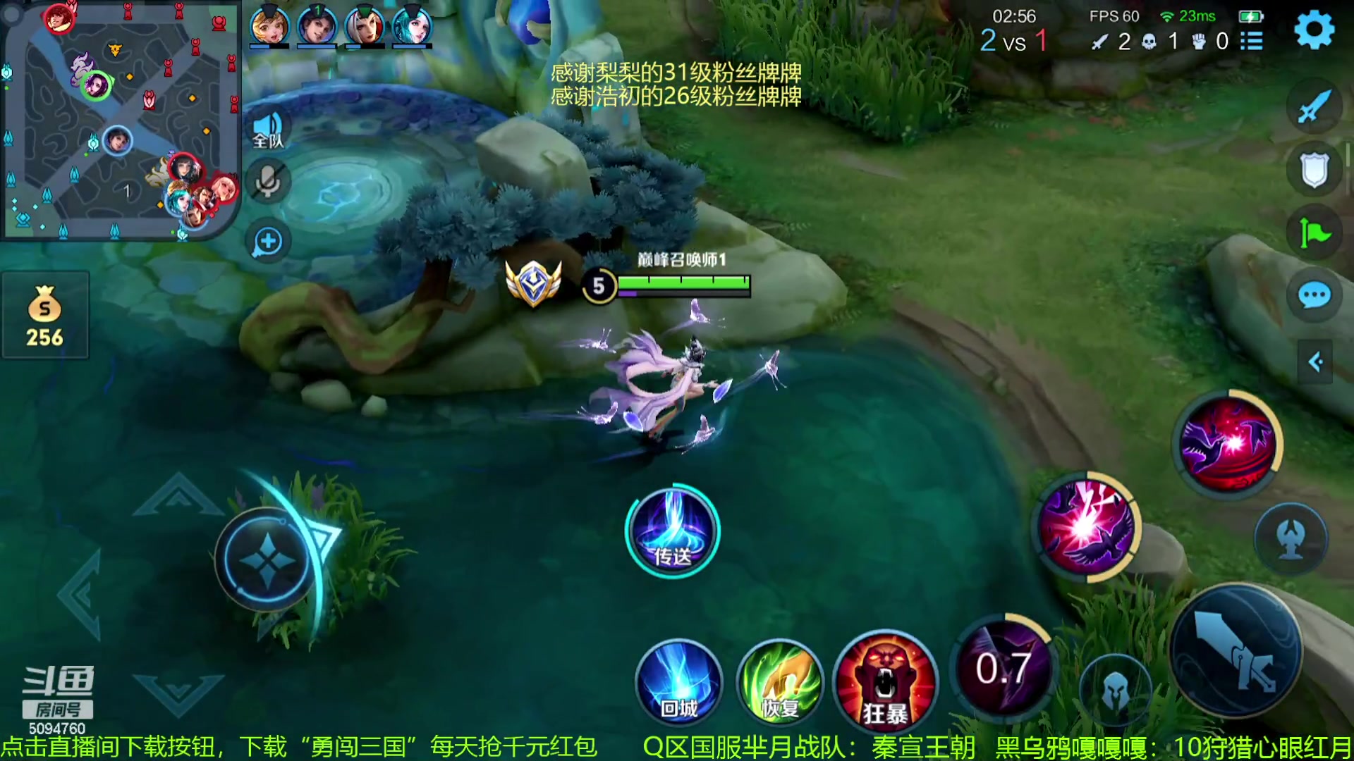 【2023-12-02 20点场】青鸾少年云天河：狂暴芈月制霸边路~