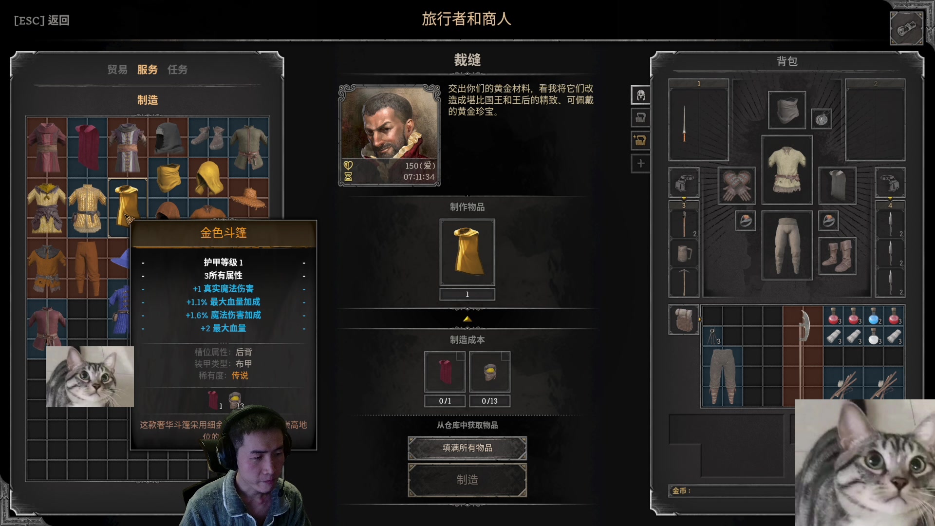 【2023-12-01 19点场】SAYA丶J：说了玩的是垃圾游戏吧
