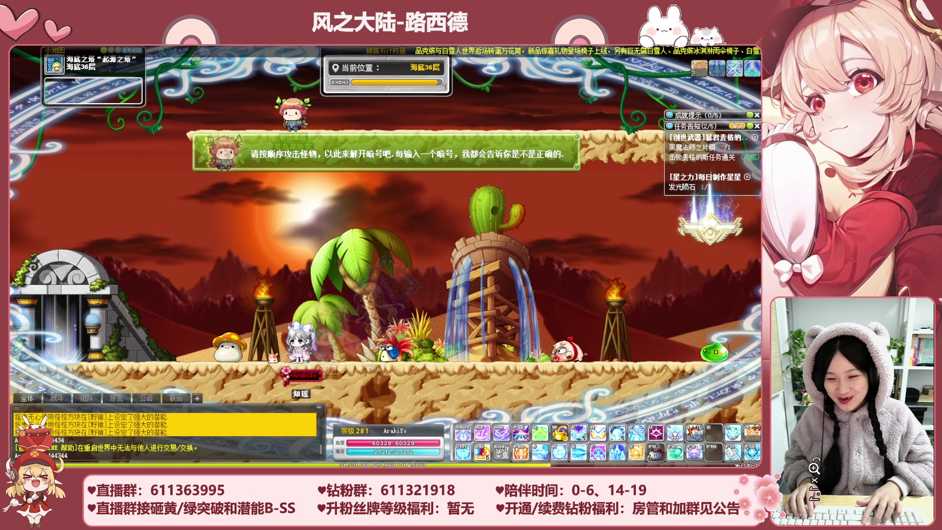 【2023-12-02 01点场】顾青ArakiYoko：【11.29-1.9】白雪人X品克缤步
