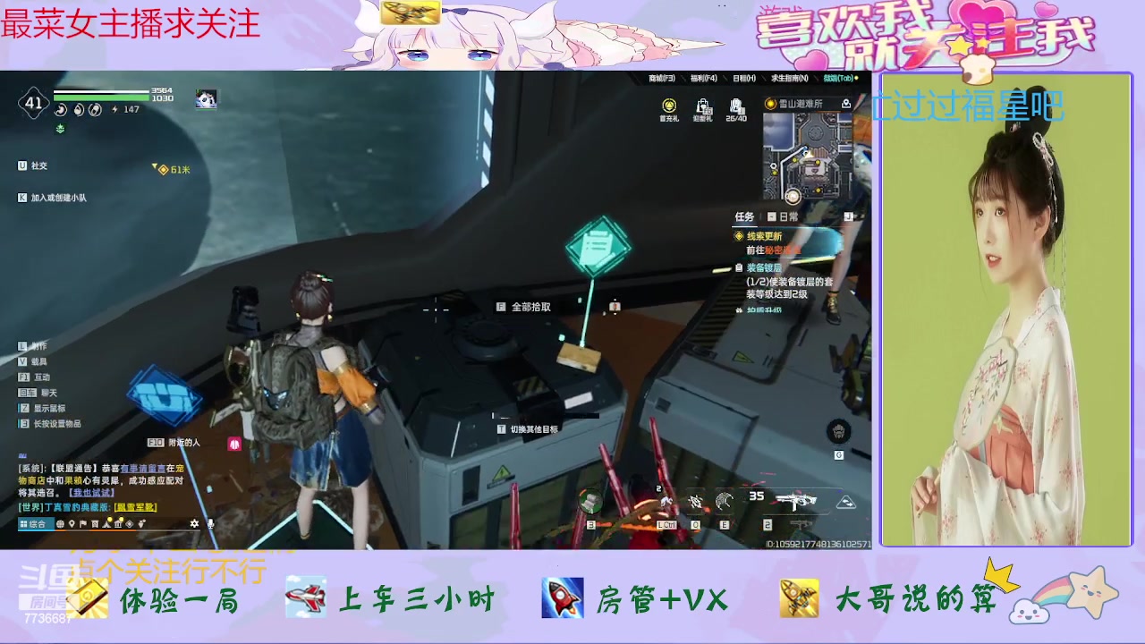 【2023-12-02 17点场】停留在雨中Cium：星球重启来咯哦