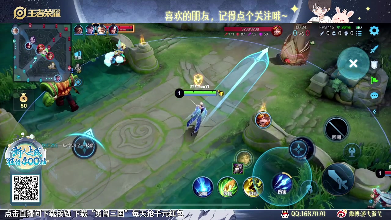 【2023-12-02 12点场】游弋：新英雄海诺教学 把把MVP