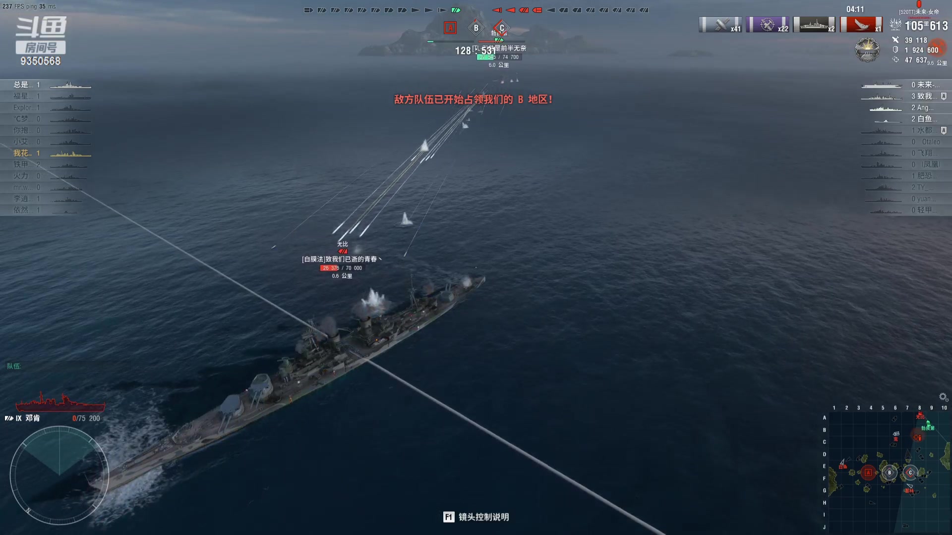 【2023-12-01 21点场】THANATOS0v0：红色虞美人 ！9350568